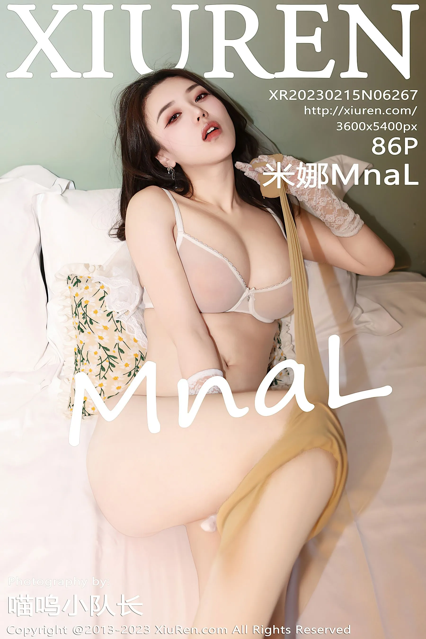 深夜苗慄模特寫真精選 – 清純私房溫柔完美融合珍藏 - 42