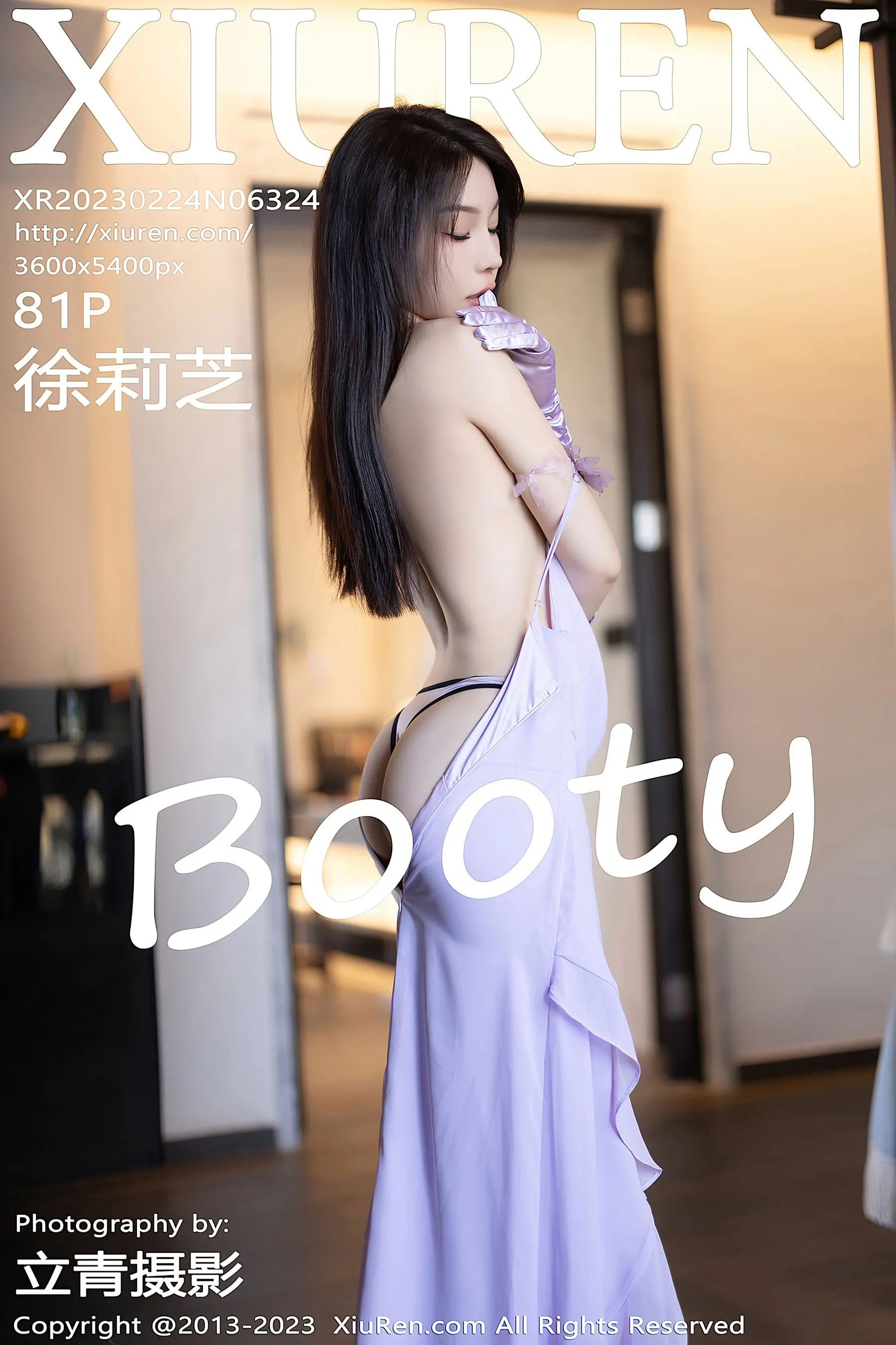 自信時刻空姐戶外寫真 – 夏季活潑風採再現限量 - 66