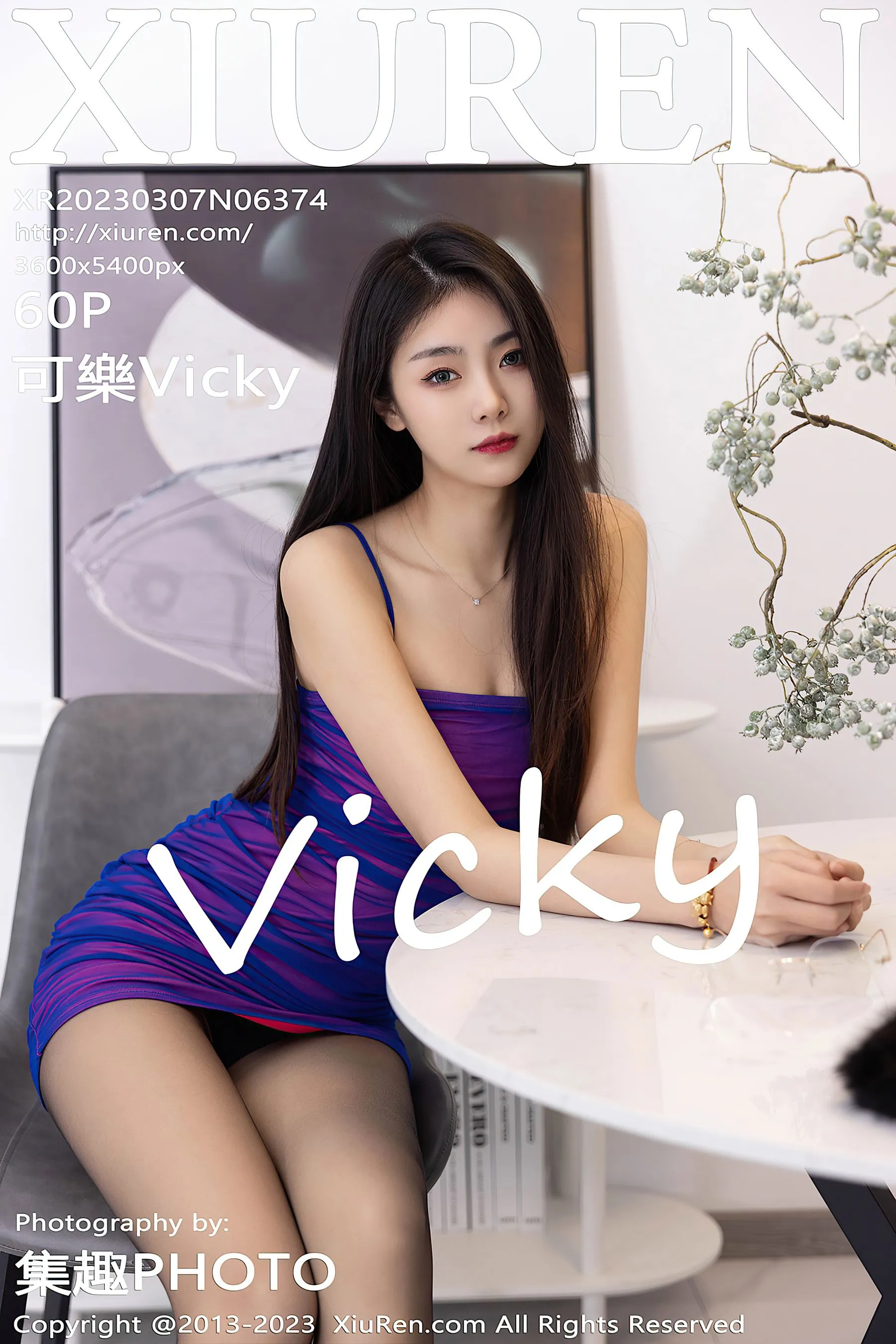 黃昏台北DJ寫真精選 - 性感山景活力完美融合精選 - 61