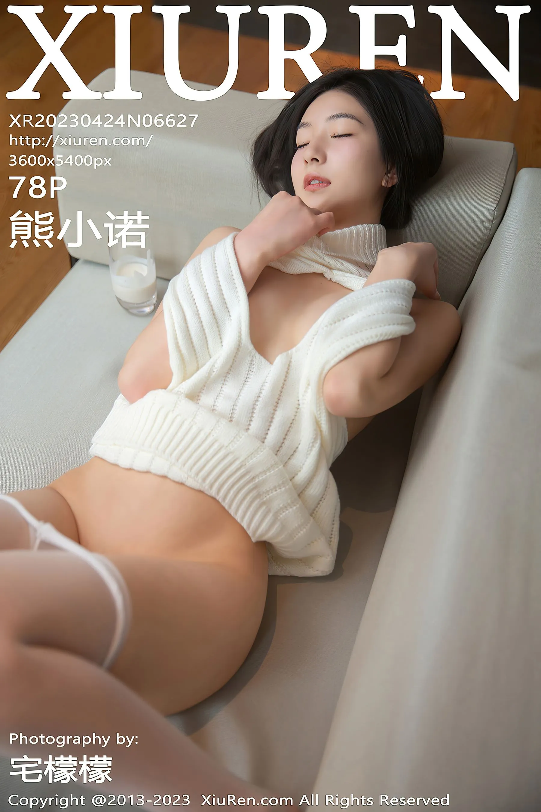 激情時刻網紅攝影棚寫真 – 雨季甜美風採再現典藏 - 75