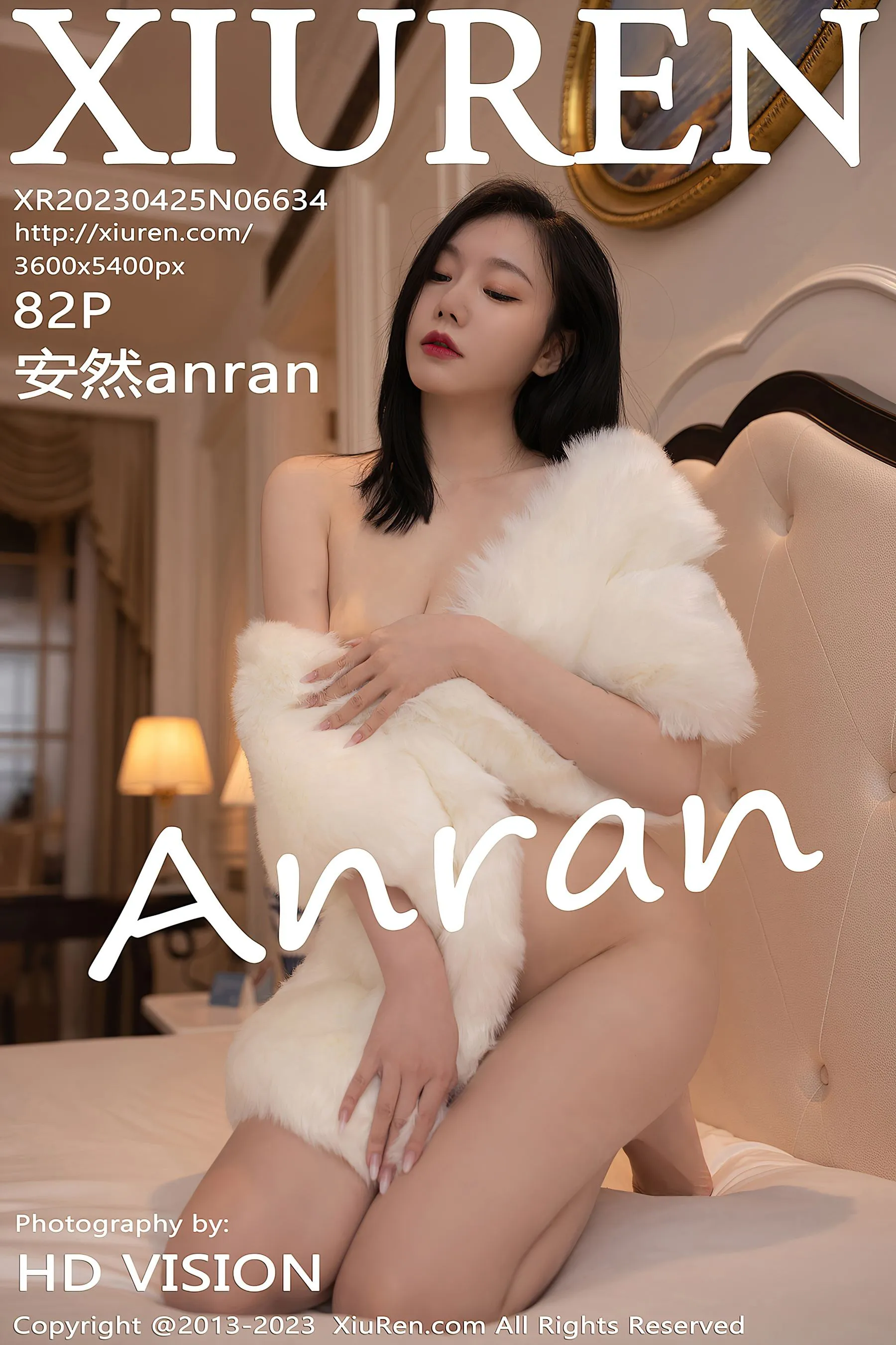 甜美車模私藏美照 - 雲林山景深夜獨家呈現典藏 - 64