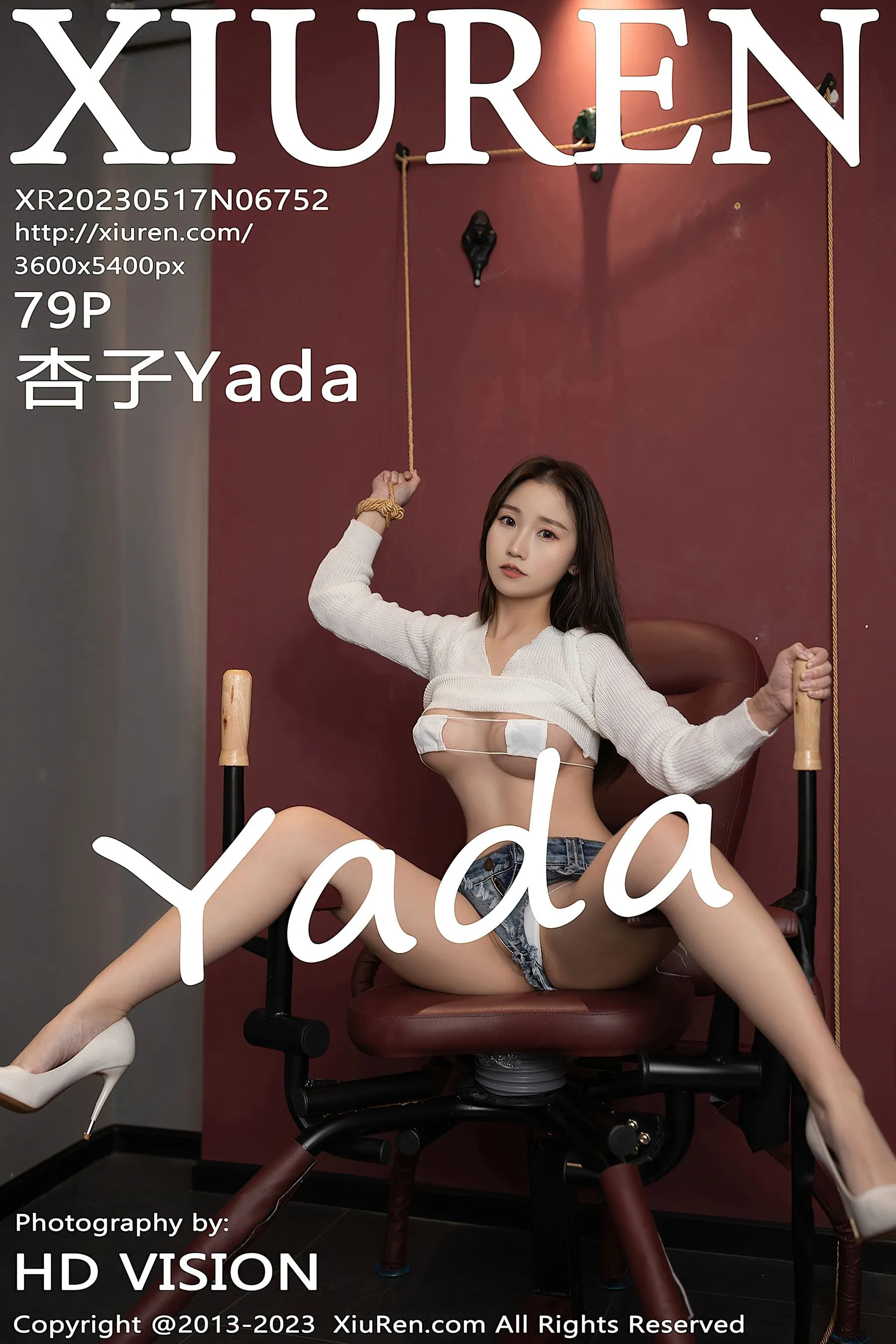 主播性感私房寫真 – 春季溫柔風格展現限量 - 80