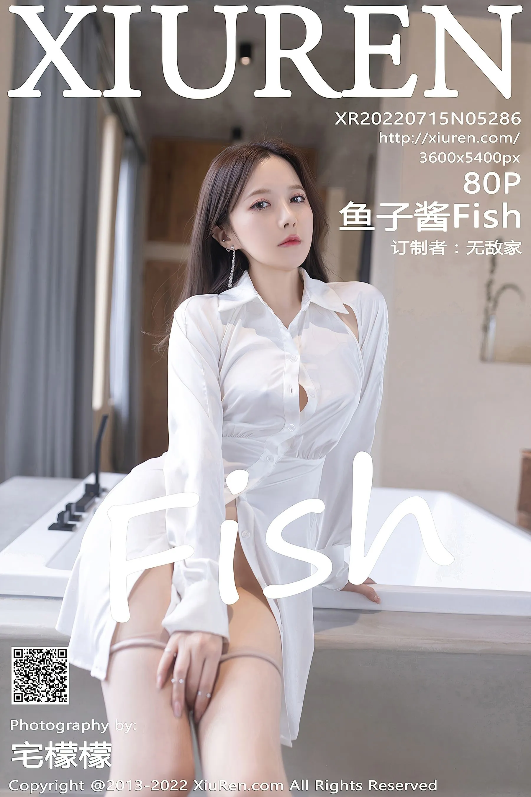 時尚護士私藏美照 – 彰化街拍全日獨家呈現限量 - 82