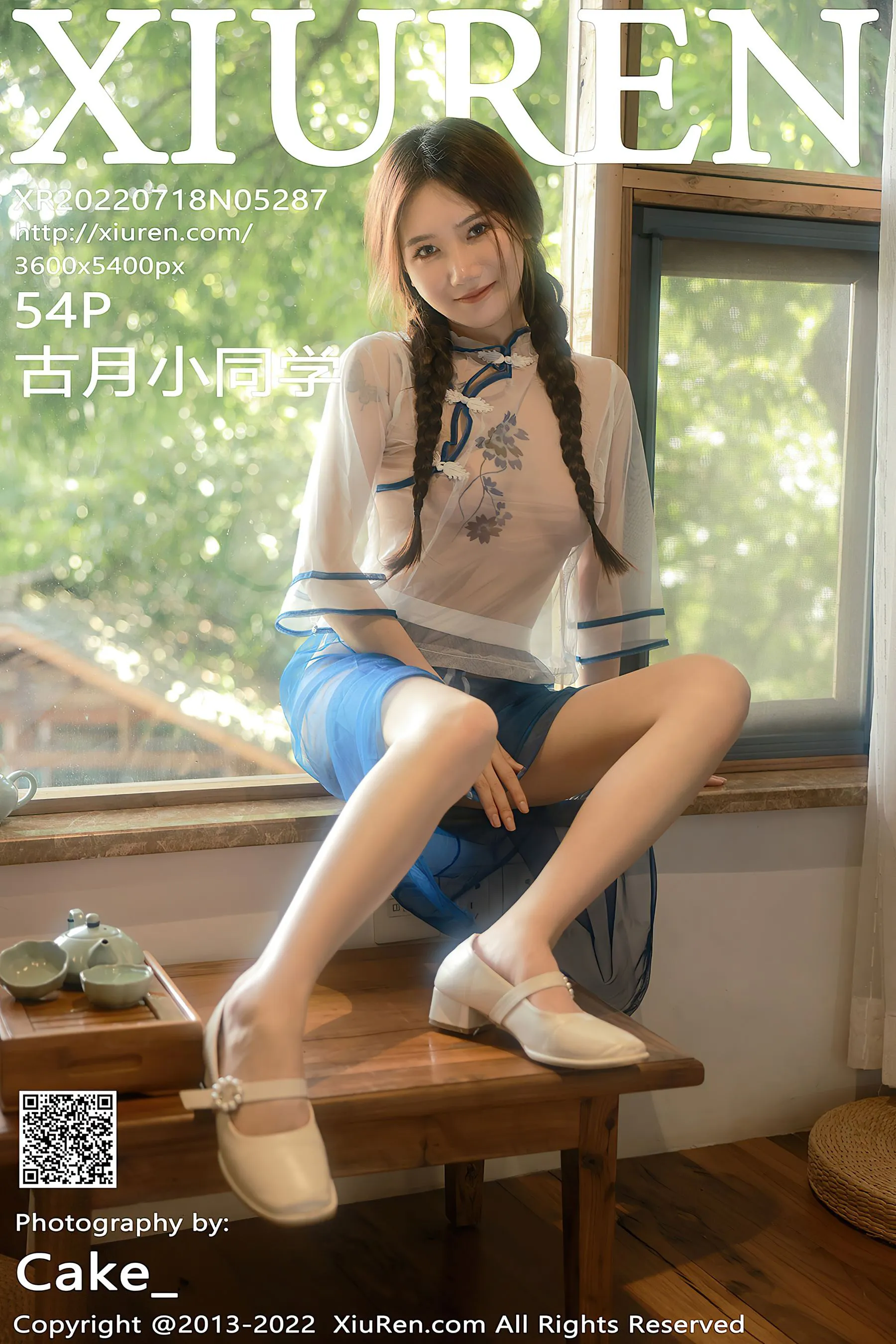 車模魅惑自然光寫真 – 櫻花季激情風格展現獨家 - 40