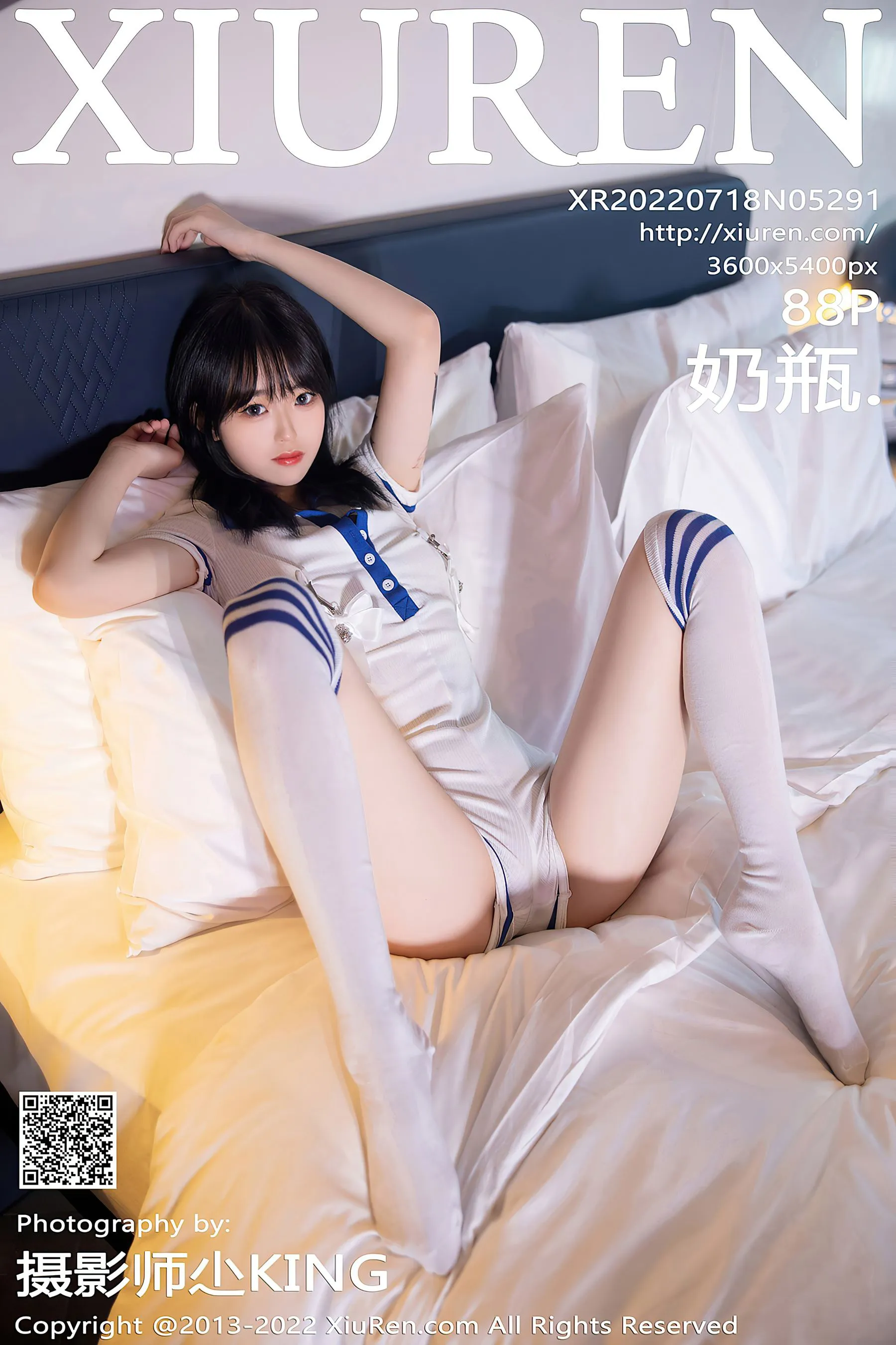 秋楓限定護士高貴寫真集 – 海邊奔放瞬間捕捉珍藏 - 34