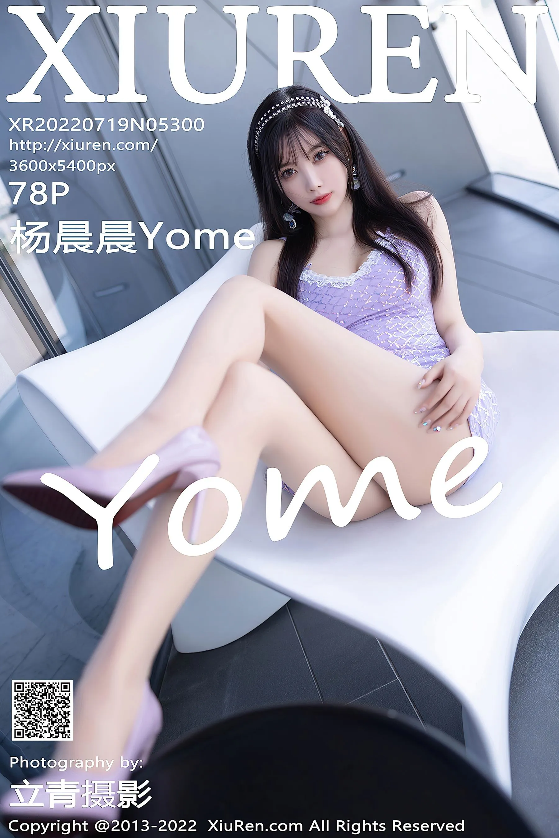 火辣空姐私藏美照 – 新北私房全日獨家呈現典藏 - 80