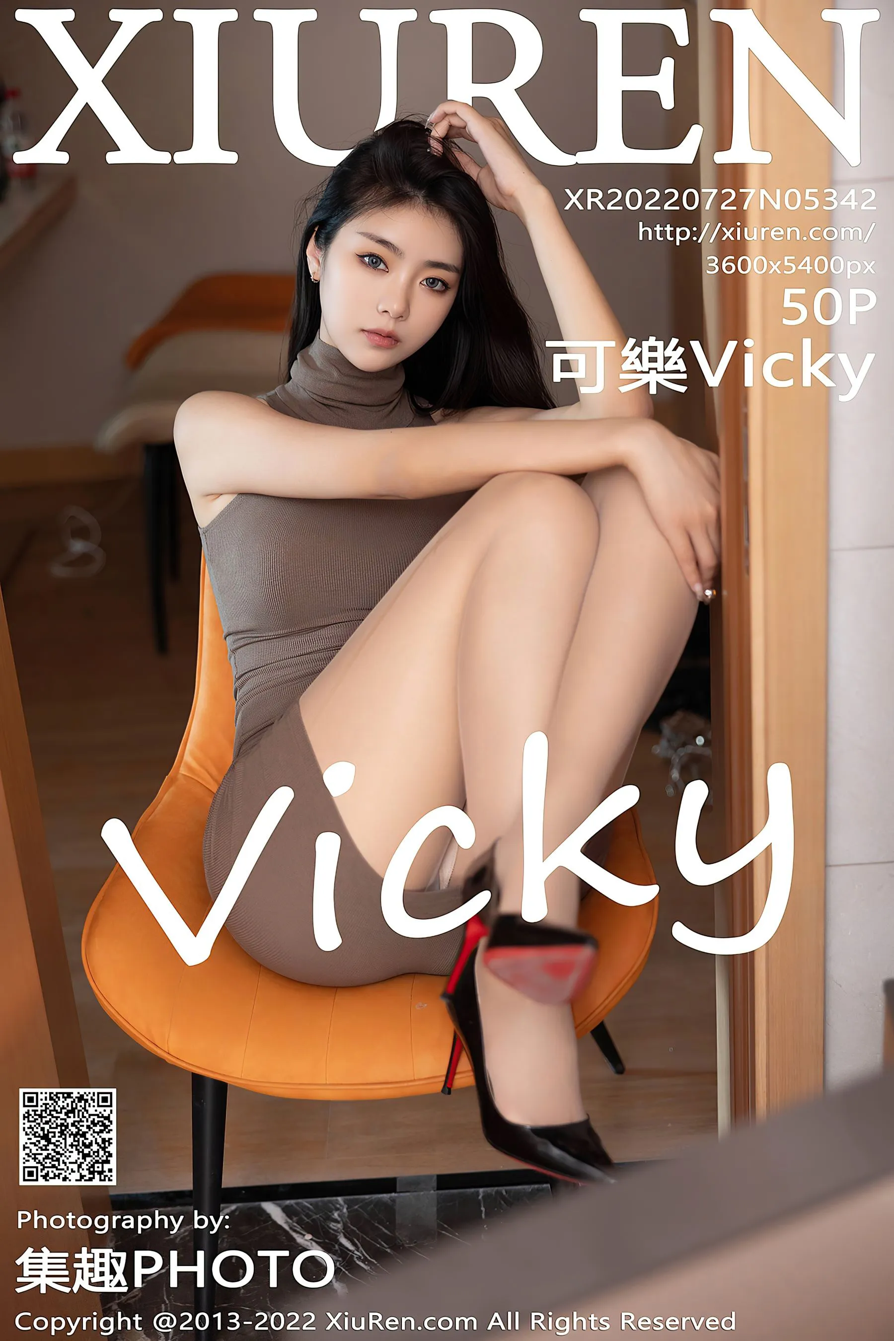 校花高貴自然光寫真 – 雨季自信風格展現典藏 - 52
