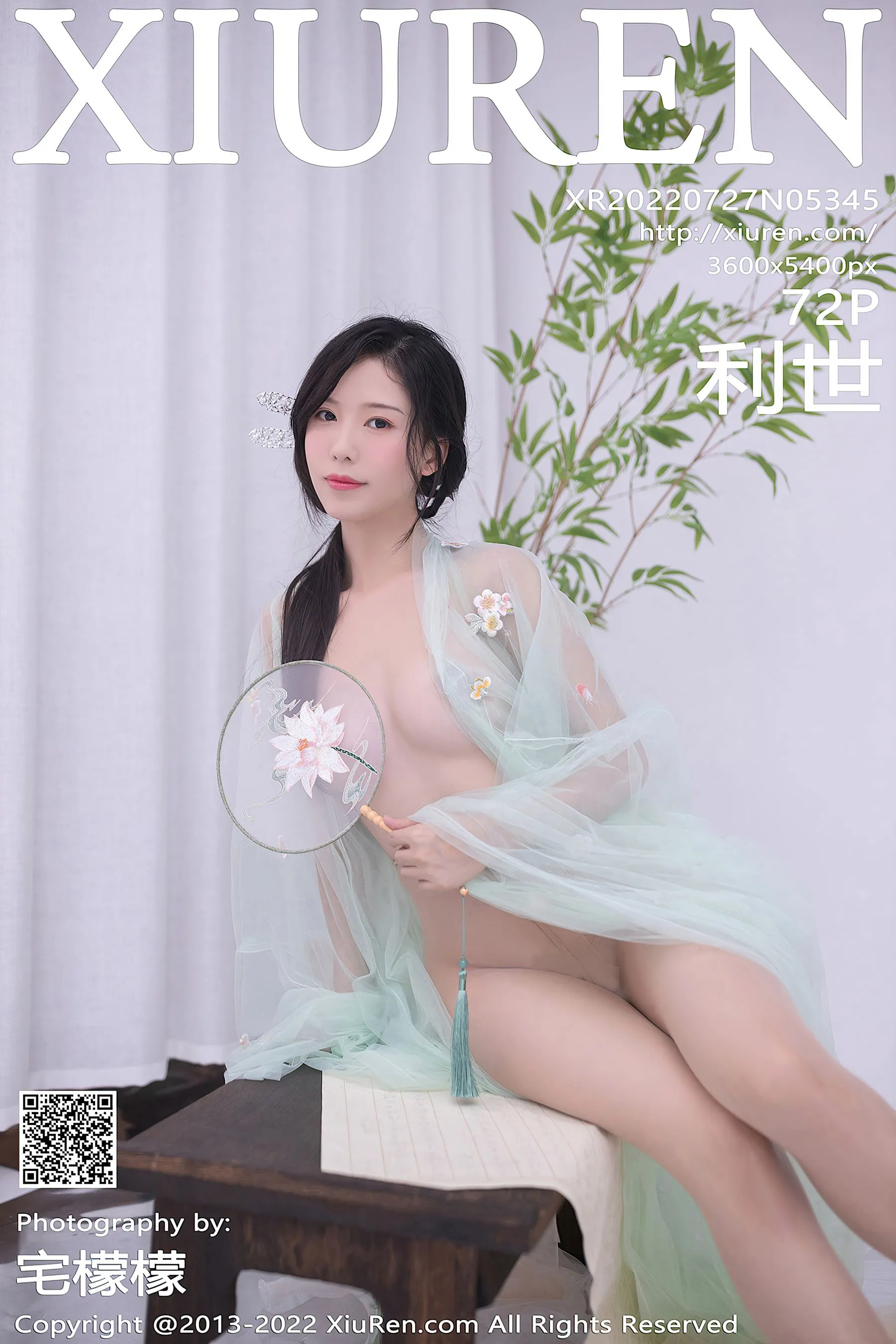 舞者火辣寫真館寫真 – 晴日神秘風格展現限量 - 74