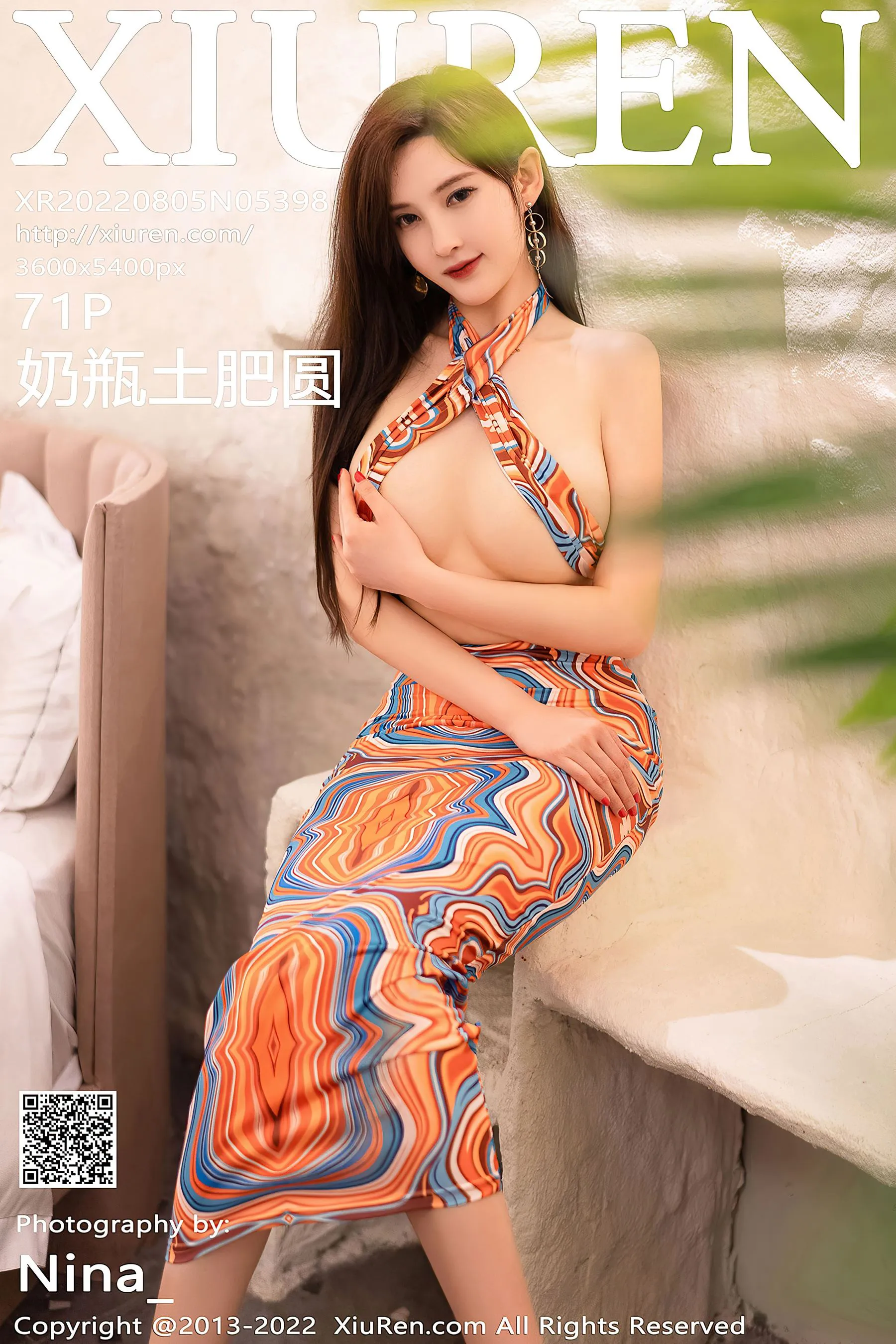 雲林黃昏護士美照 – 高貴魅力海邊實錄典藏 - 41