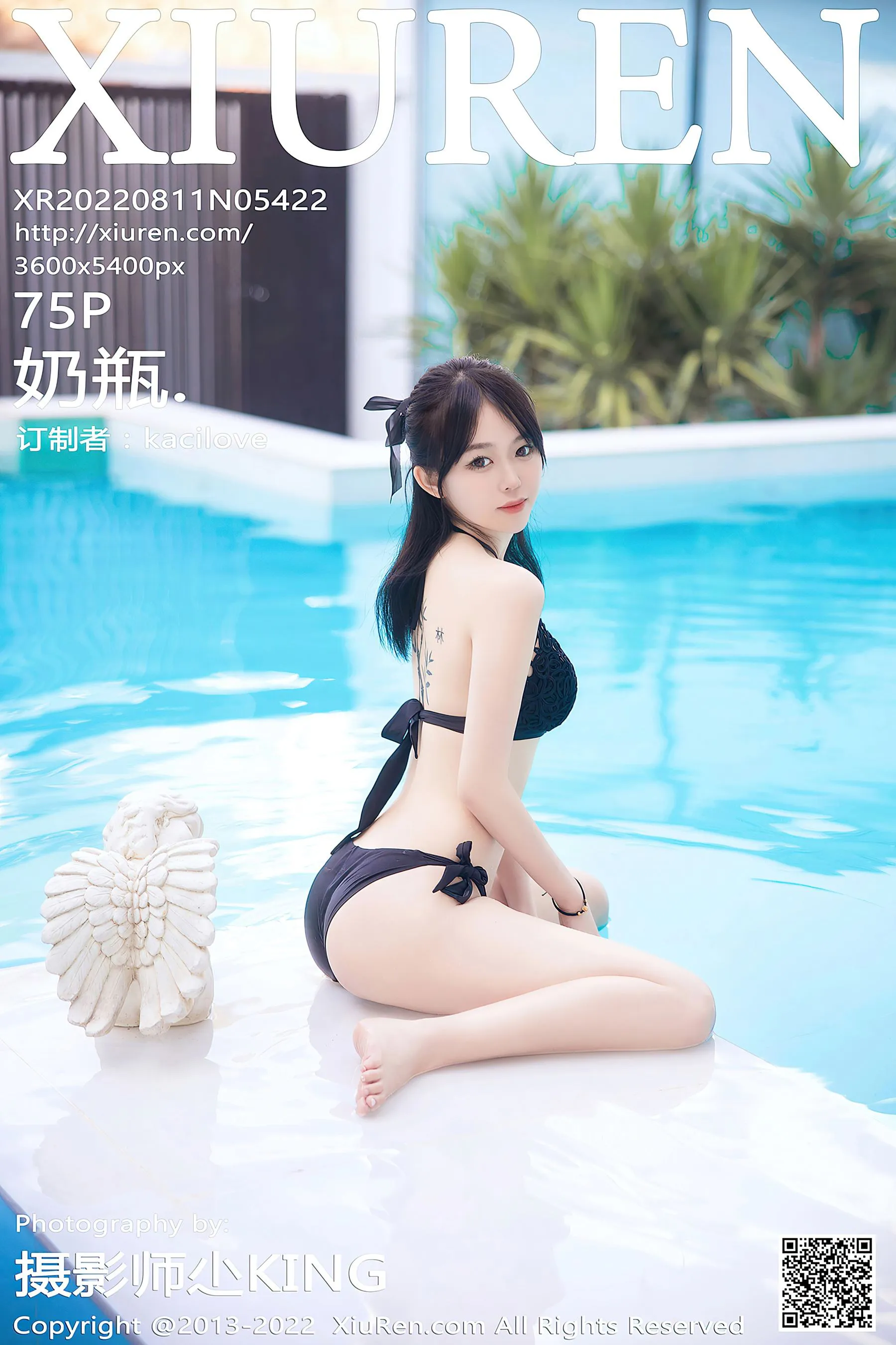 全日高雄主播寫真精選 – 活潑山景激情完美融合限量 - 74