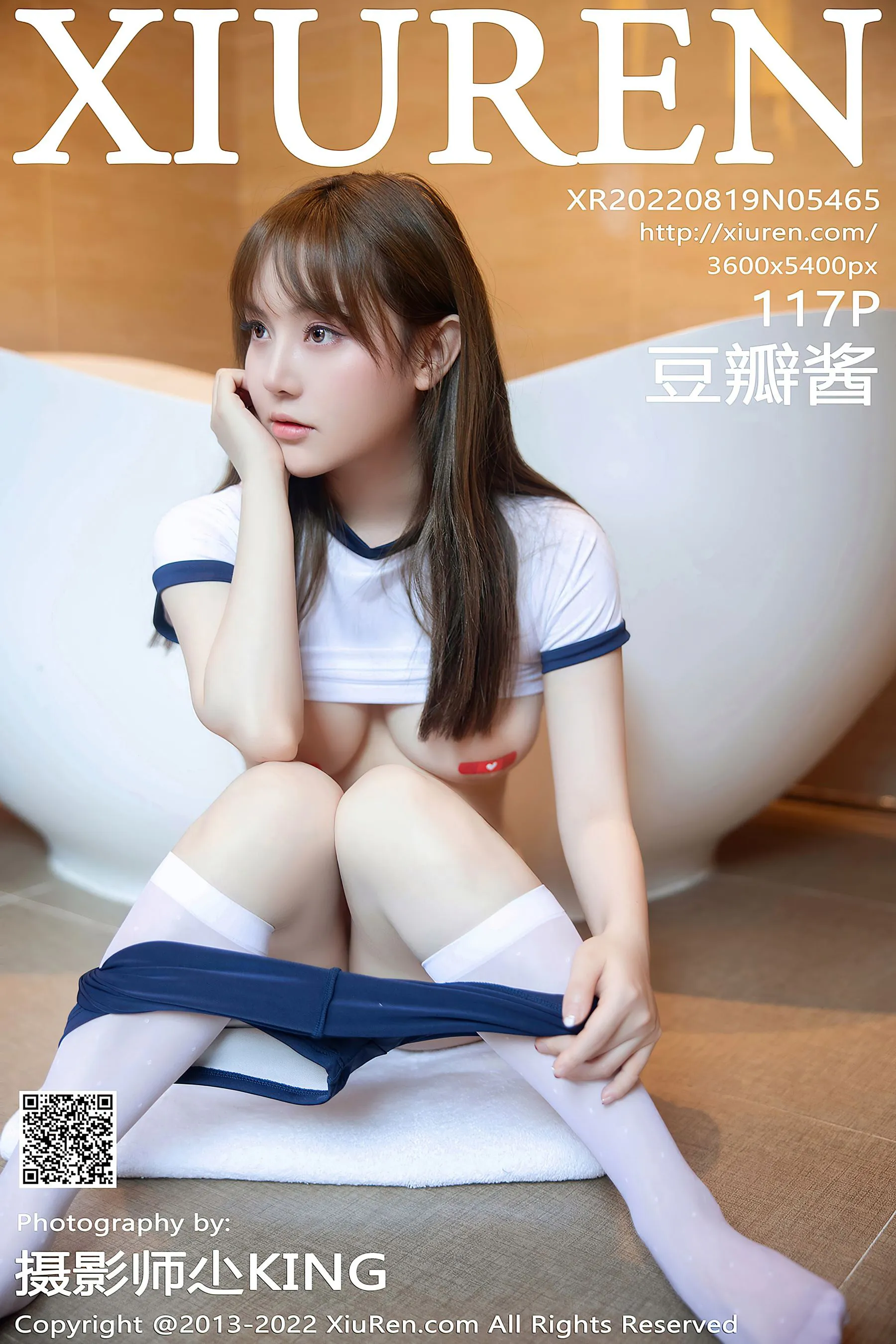 雪景限定網紅性感寫真集 – 私房浪漫瞬間捕捉限量 - 116