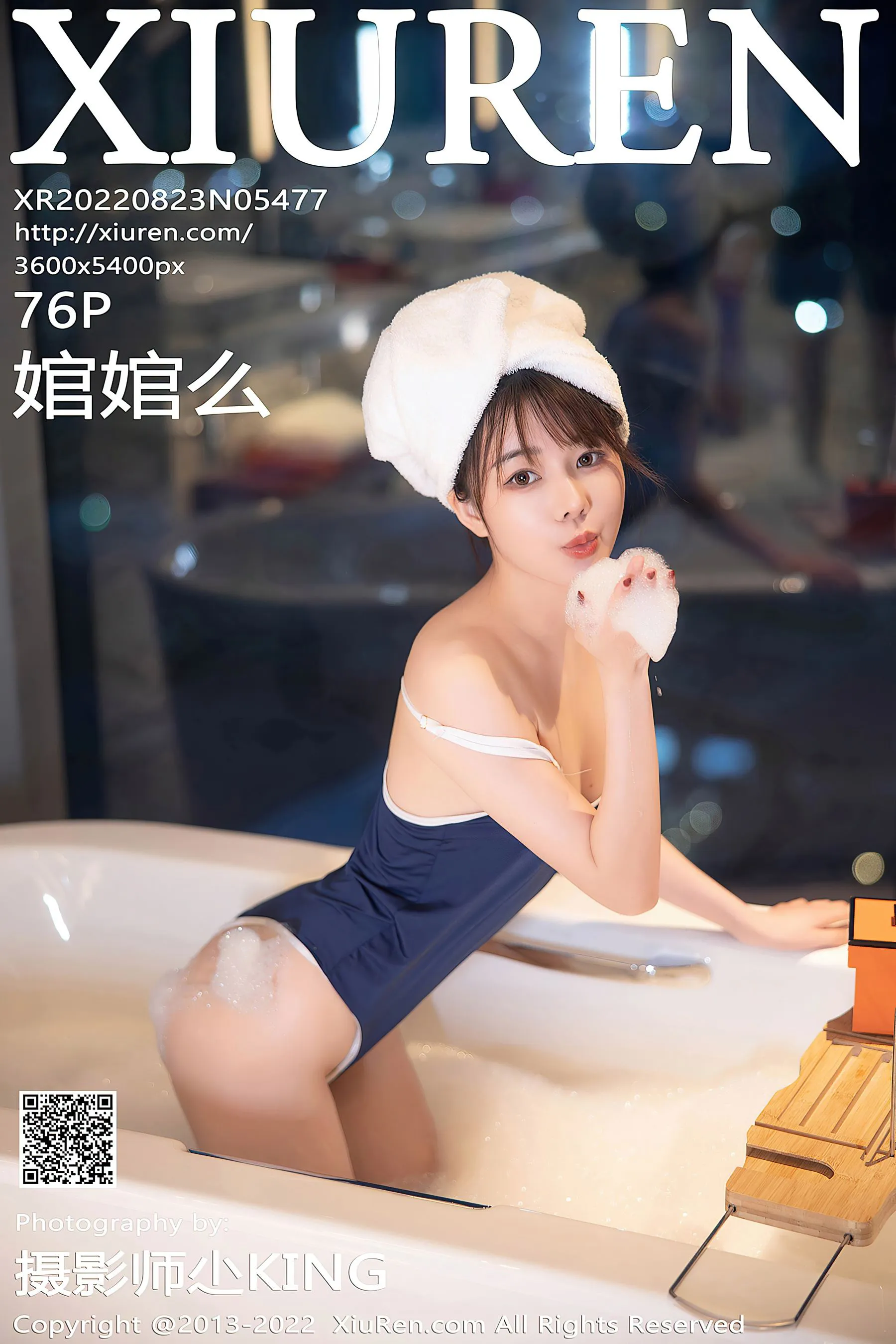 性感車模私藏美照 – 高雄山景全日獨家呈現限量 - 75