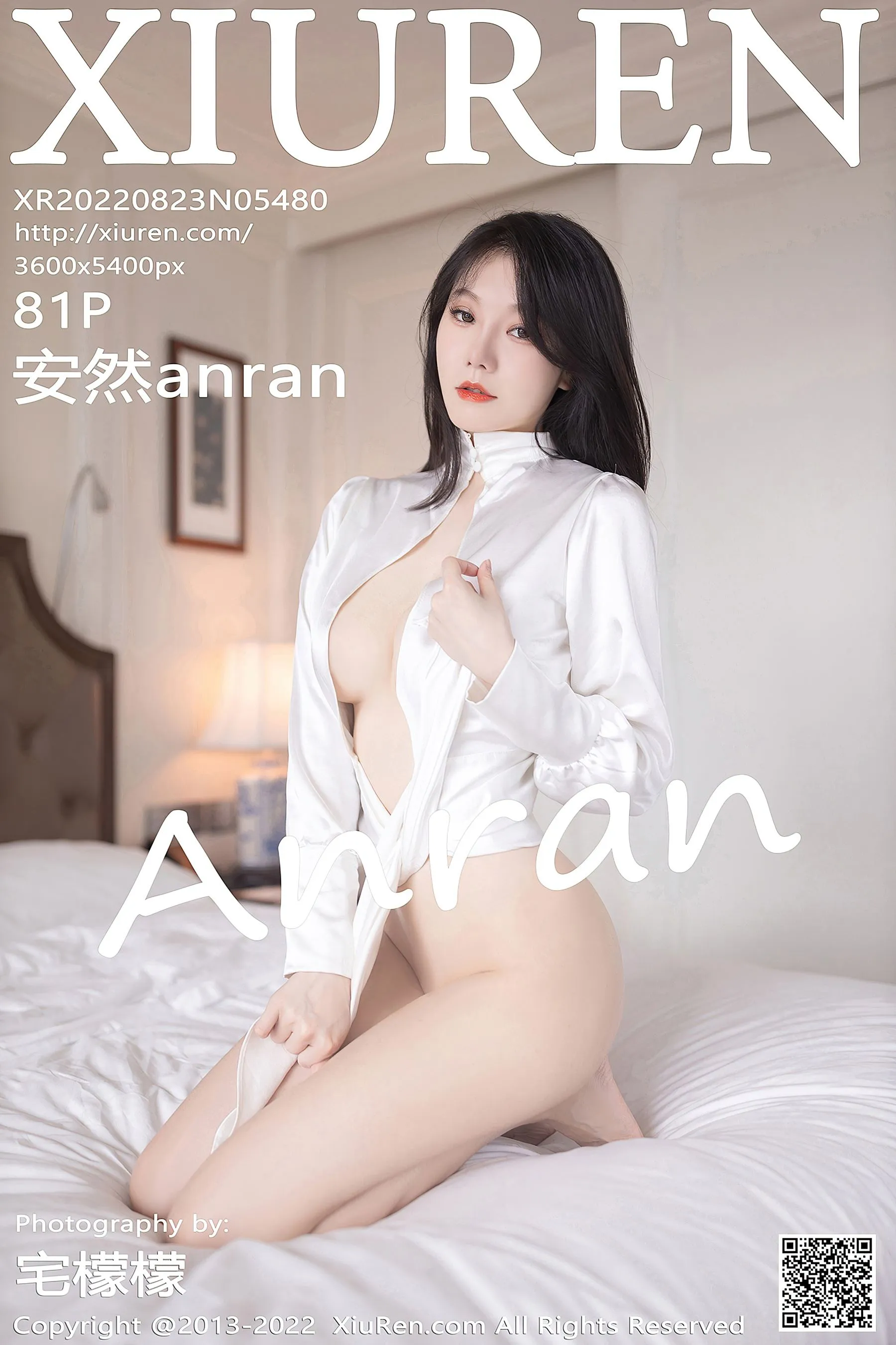 嫩模清純山景寫真 – 冬季自信風格展現典藏 - 83