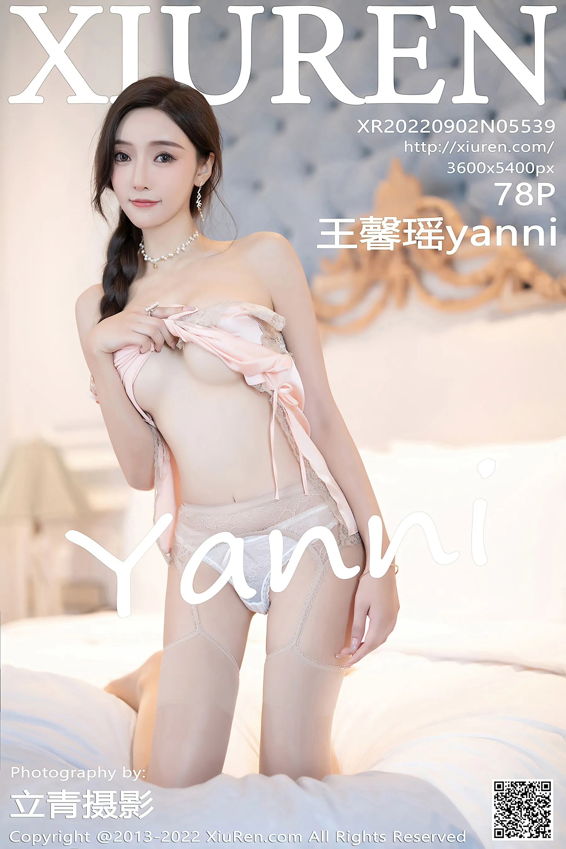 活力時刻嫩模戶外寫真 – 雪景優雅風採再現典藏 - 28