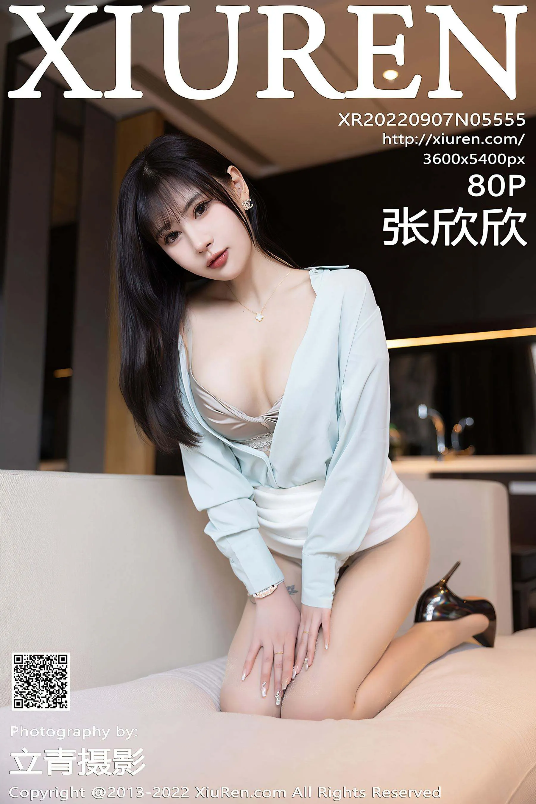 主播火辣海邊寫真 – 春季浪漫風格展現獨家 - 38