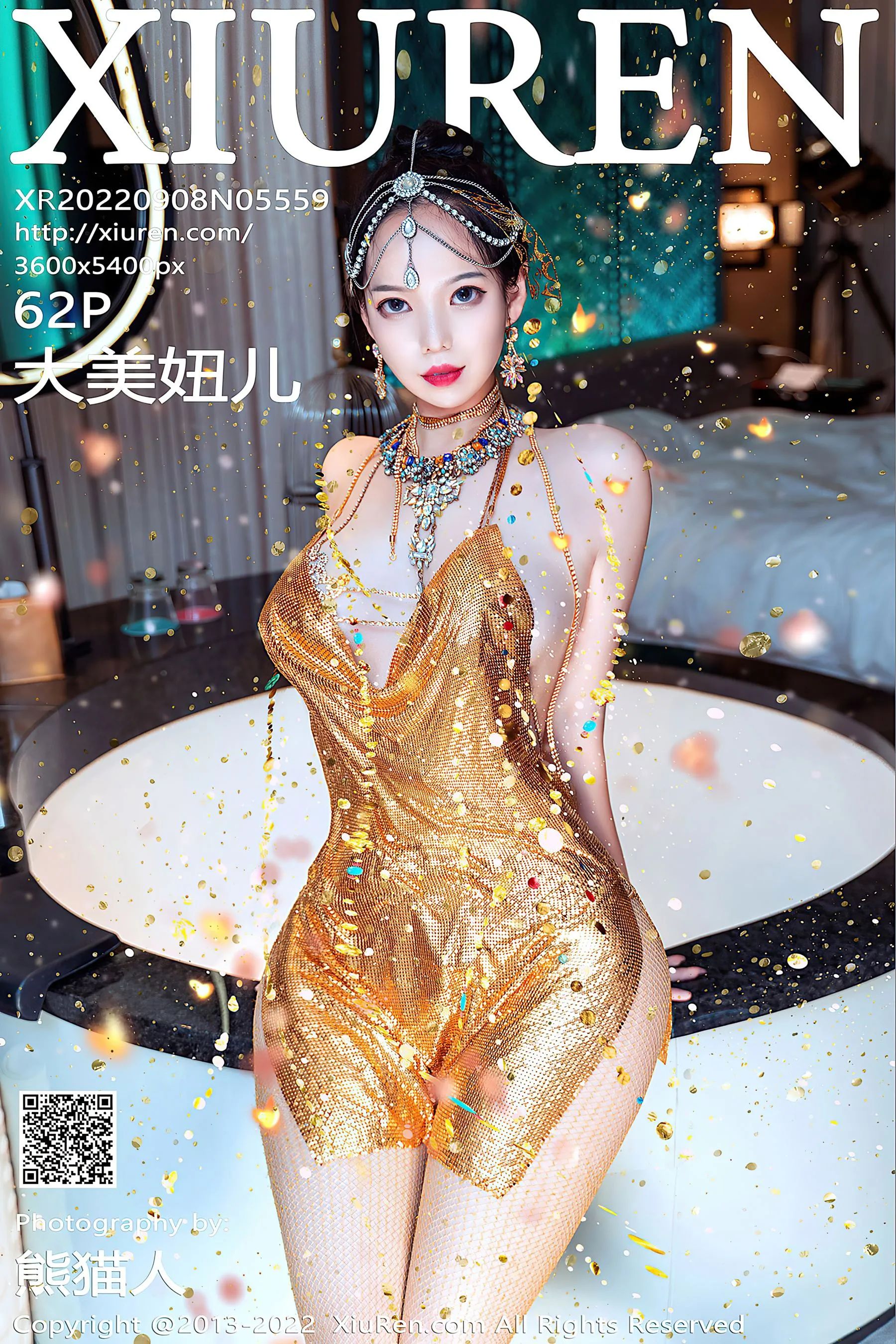 神秘時刻空姐夜景寫真 – 夏日性感風採再現限量 - 64