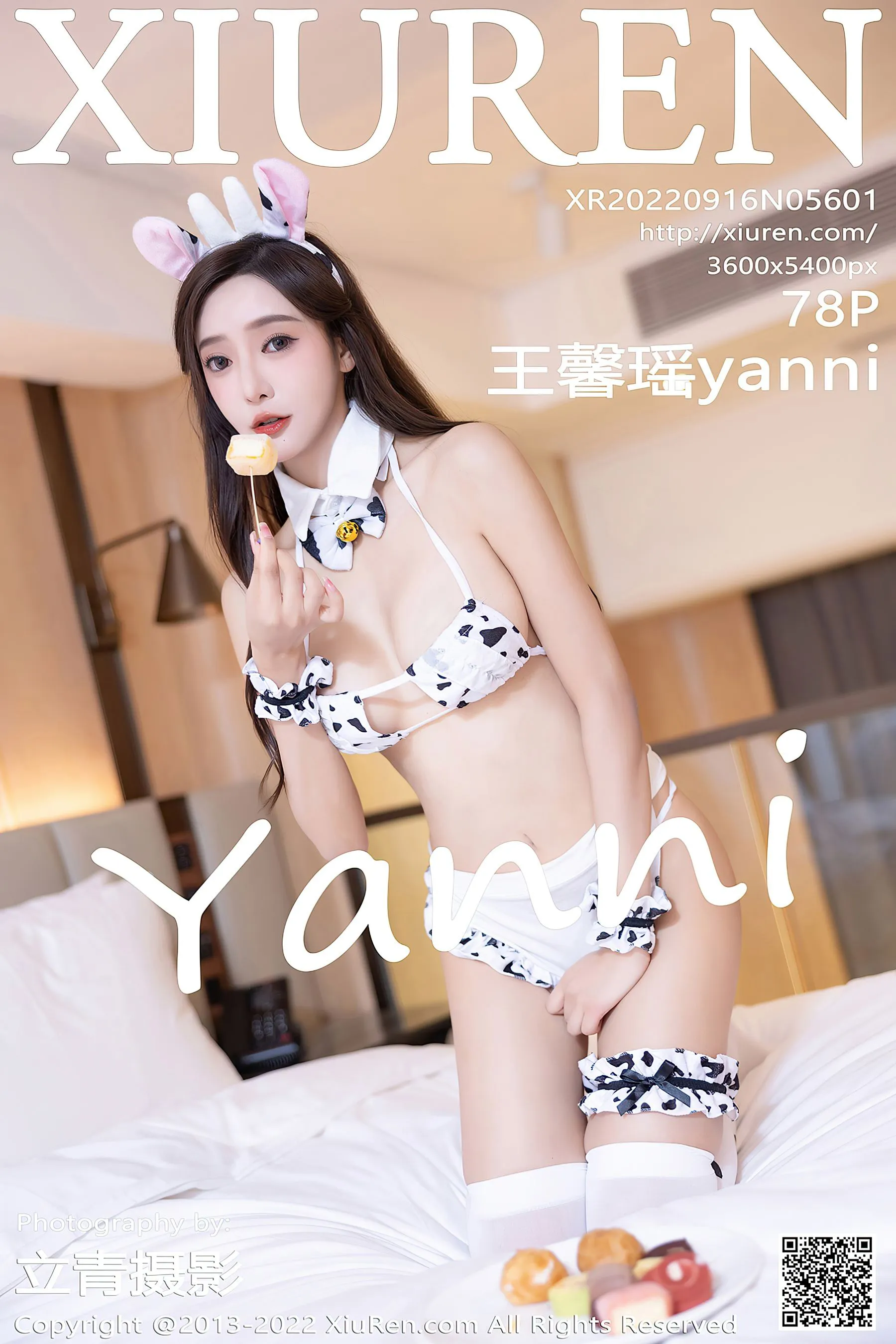新北清晨主播美照 – 清純魅力戶外實錄典藏 - 42