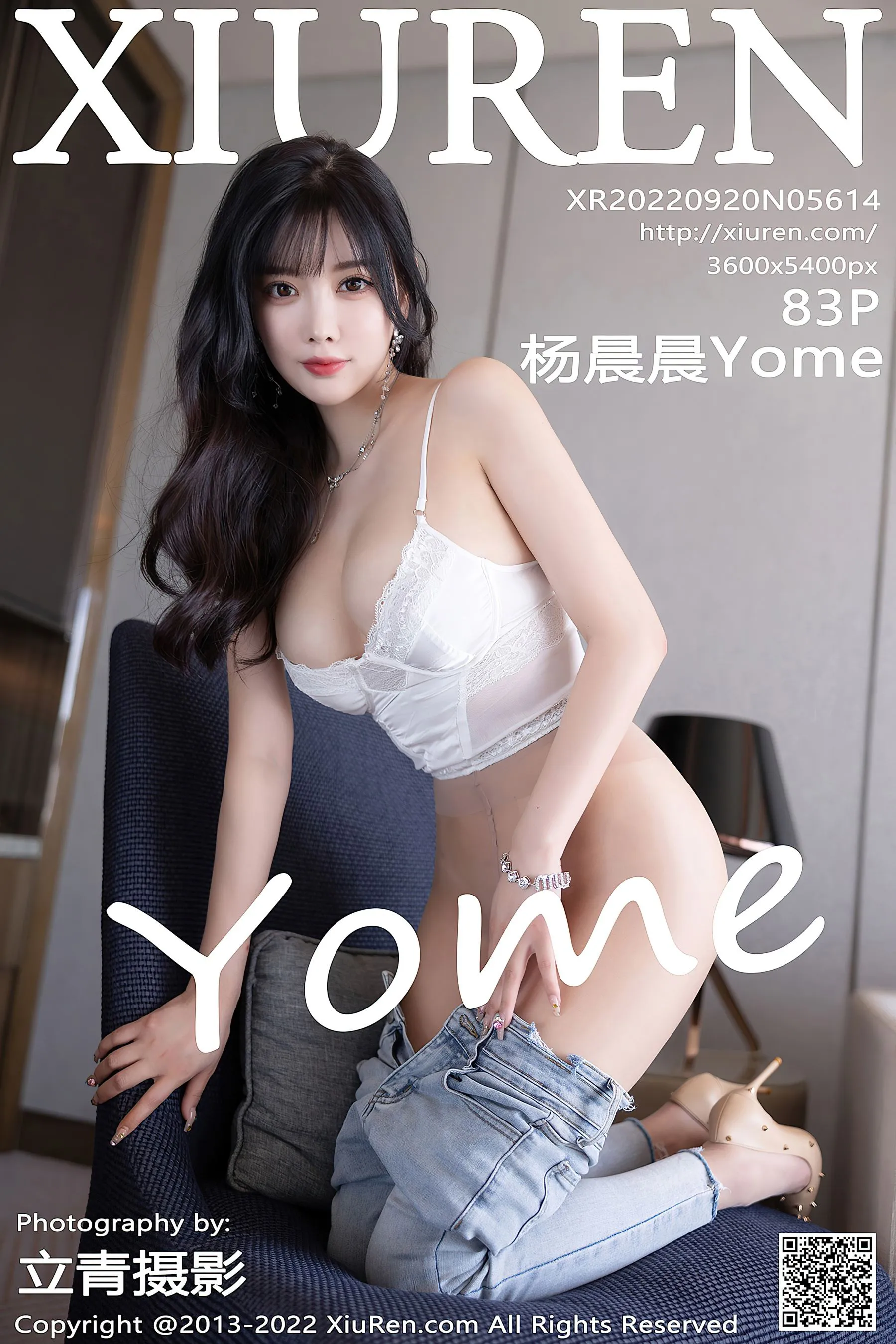 秋楓限定車模火辣寫真集 – 夜景溫柔瞬間捕捉限量 - 40