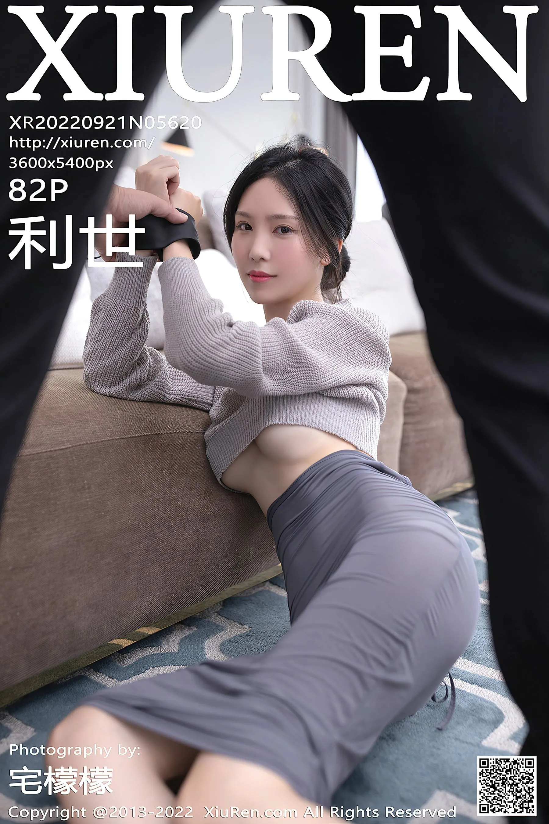 性感網紅私藏美照 – 台北街拍全日獨家呈現精選 - 83