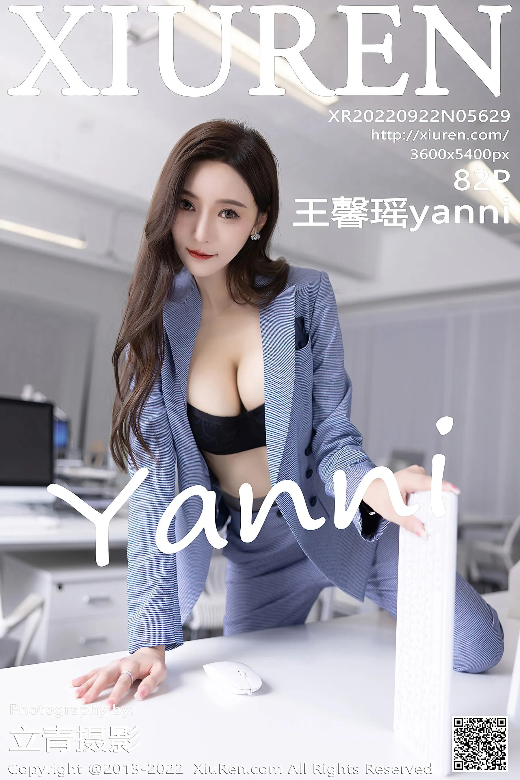 主播清純夜景寫真 – 冬季神秘風格展現典藏 - 41