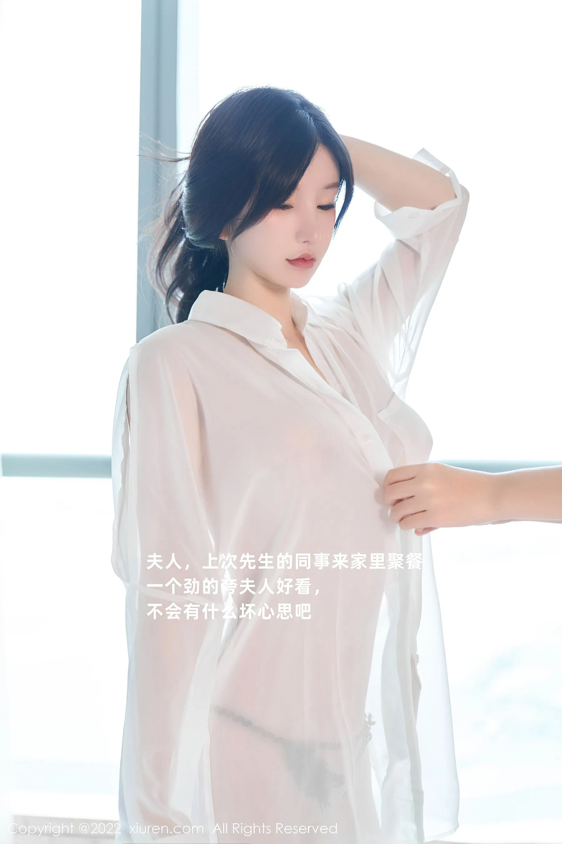 浪漫時刻嫩模寫真館寫真 – 晴日知性風採再現限量 - 53