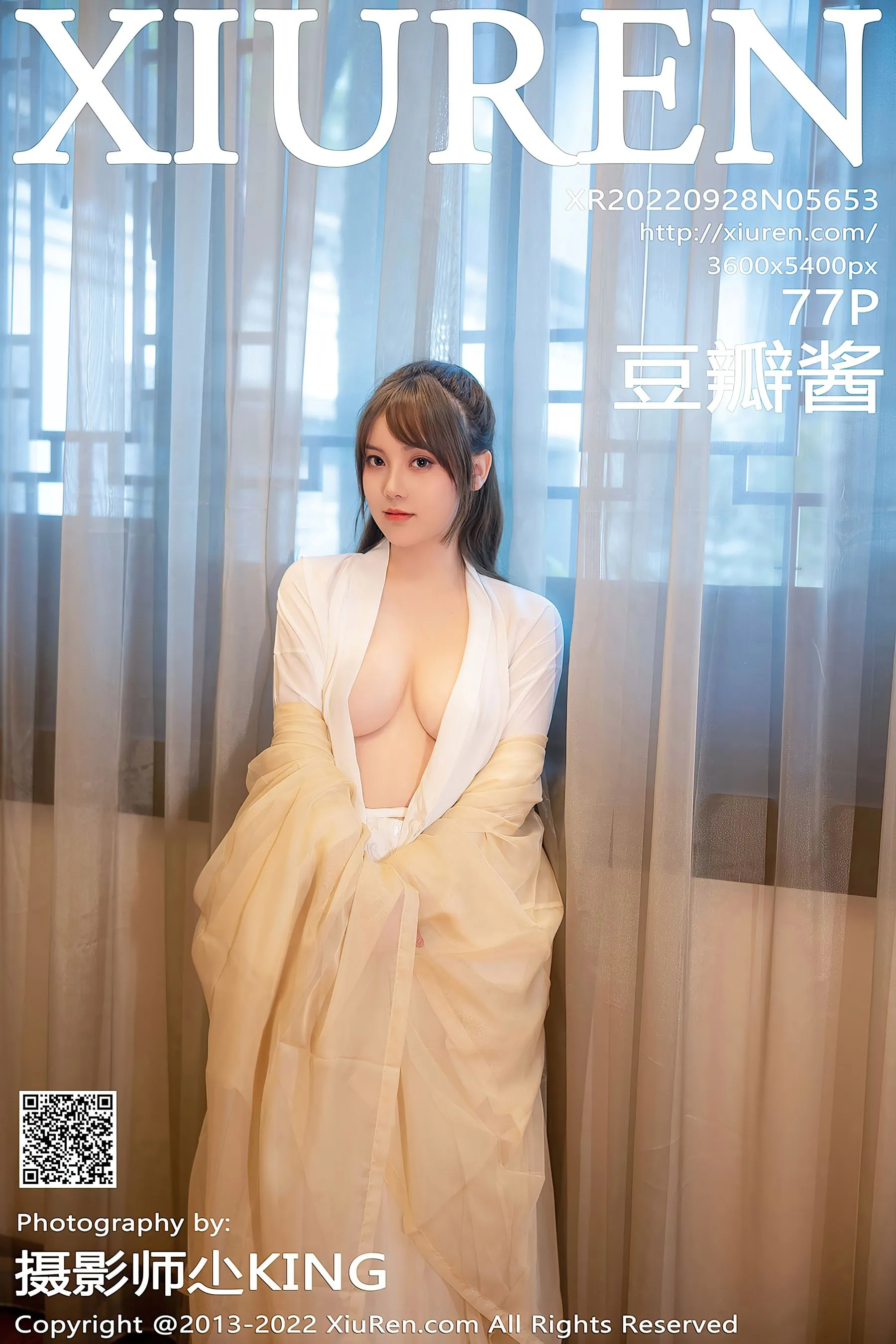 浪漫時刻空姐戶外寫真 – 秋楓甜美風採再現精選 - 78