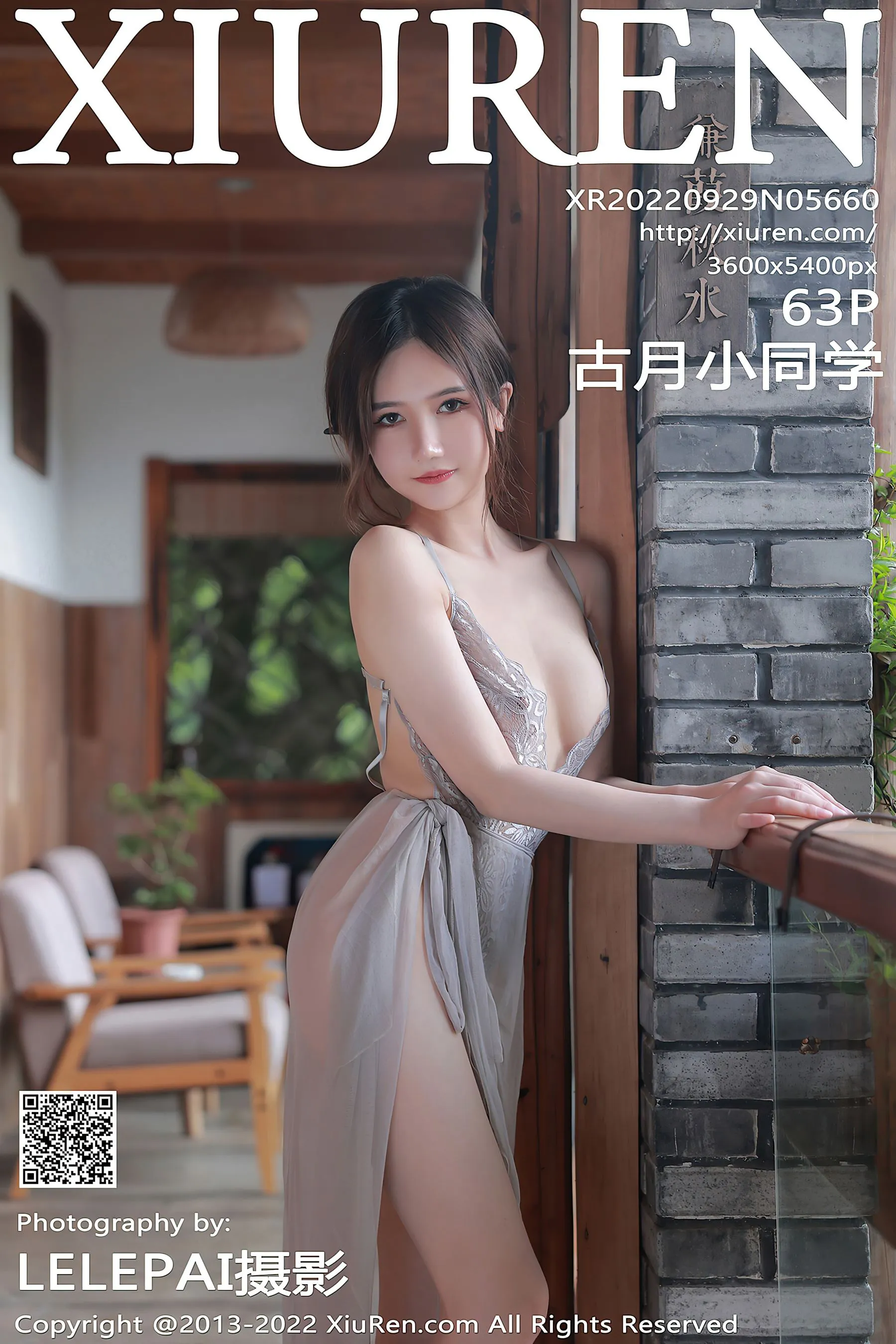 舞者時尚室內寫真 – 秋楓優雅風格展現精選 - 33