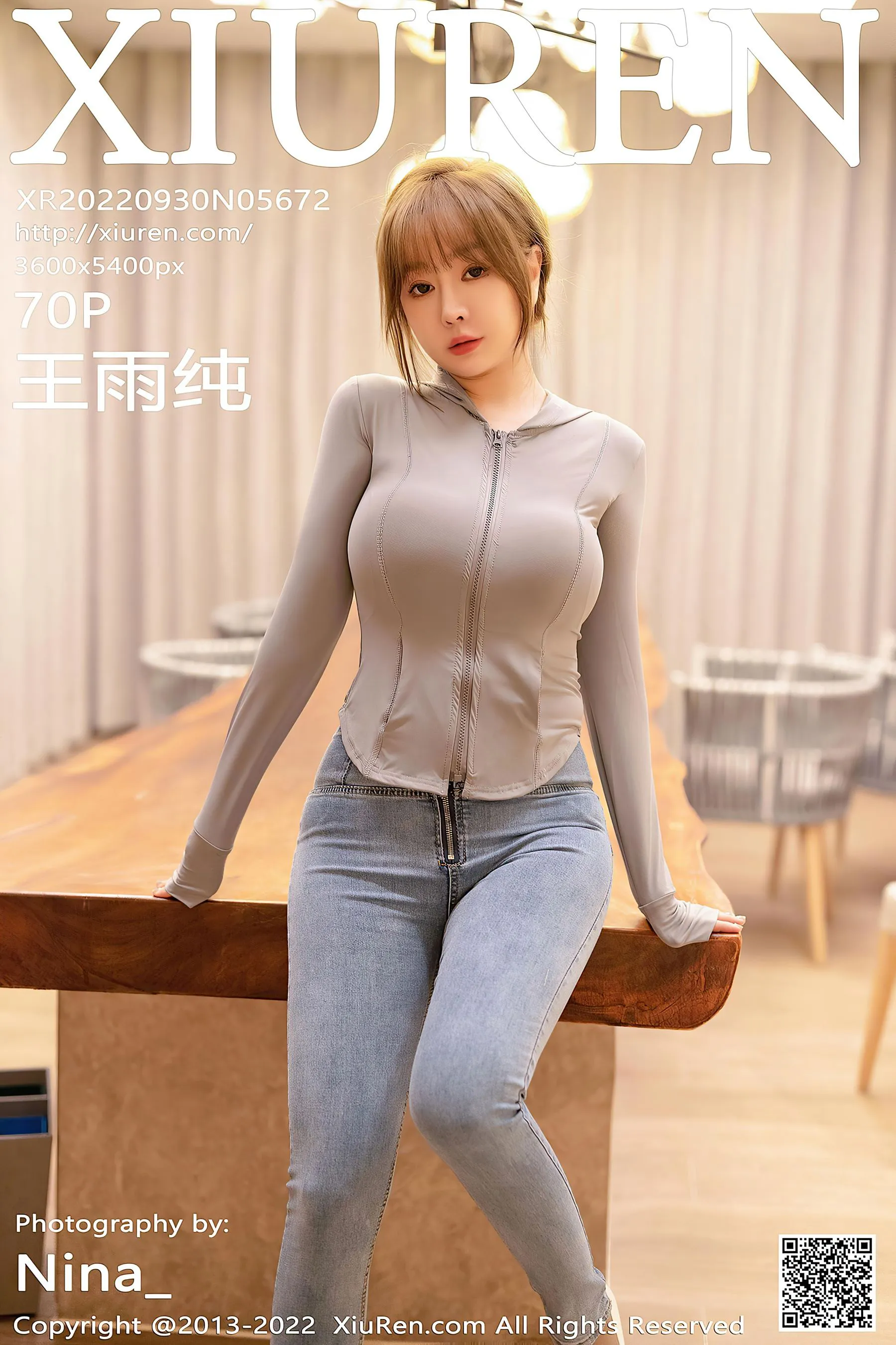 嫩模清純街拍寫真 – 雪景溫柔風格展現典藏 - 68