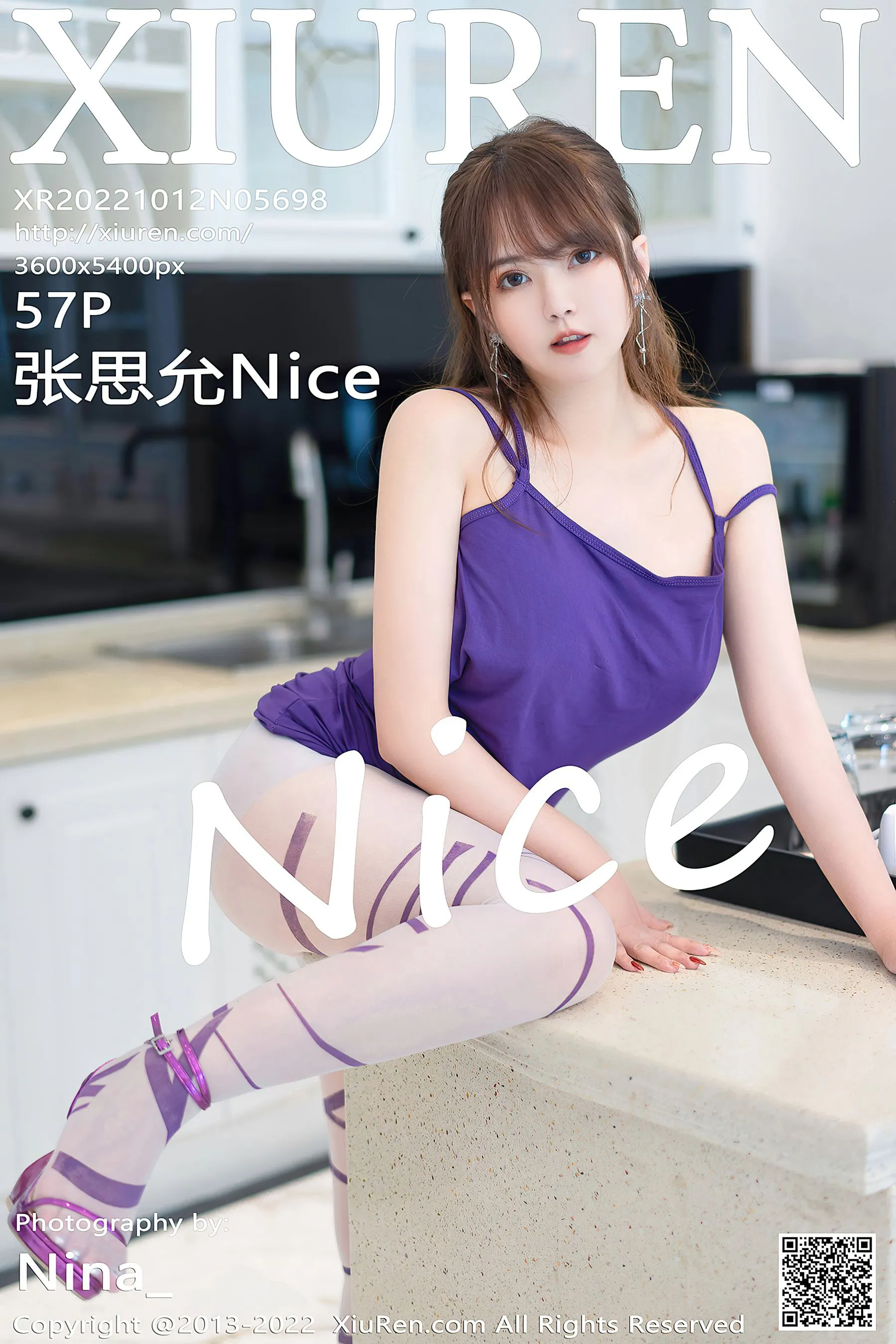 凌晨台北DJ寫真精選 – 甜美山景浪漫完美融合典藏 - 58