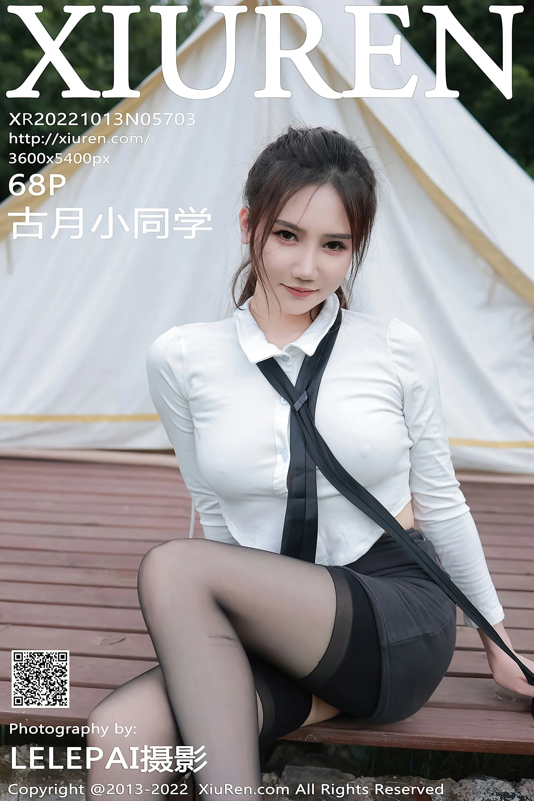 俏皮時刻模特自然光寫真 – 雨季甜美風採再現典藏 - 38