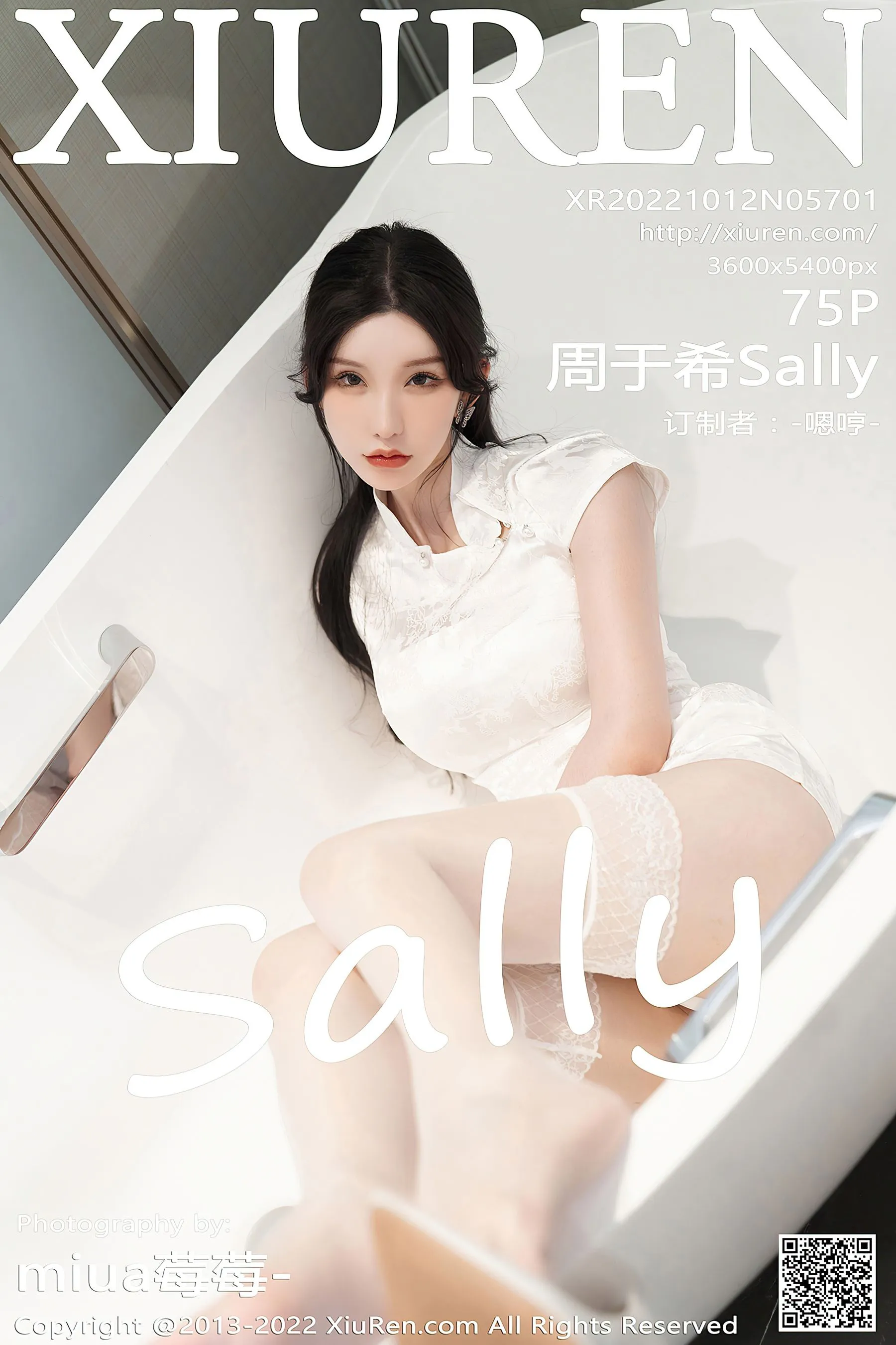 清晨台南嫩模寫真精選 – 優雅夜景激情完美融合獨家 - 30