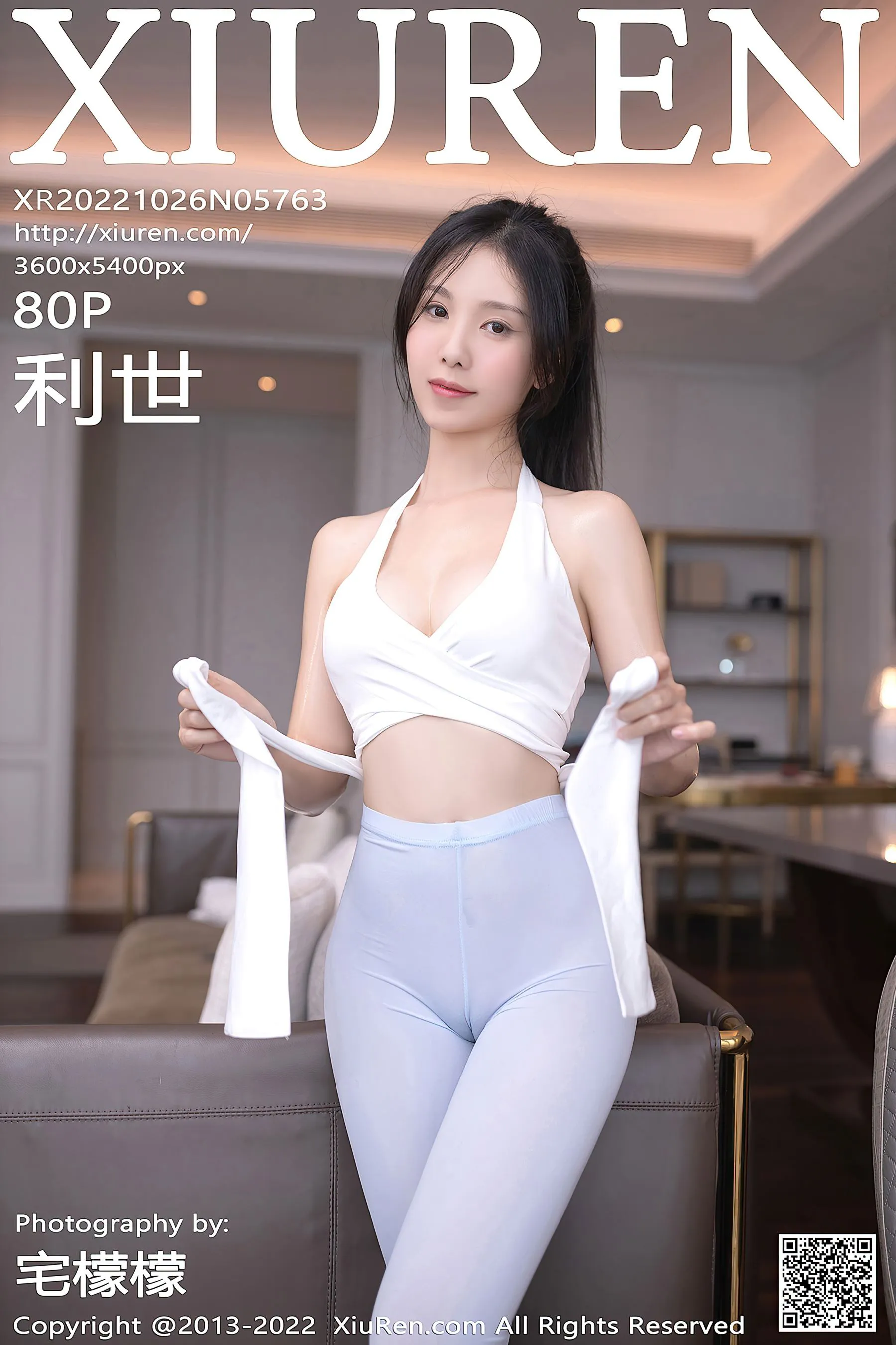 校花活潑室內寫真 – 秋楓優雅風格展現限量 - 35