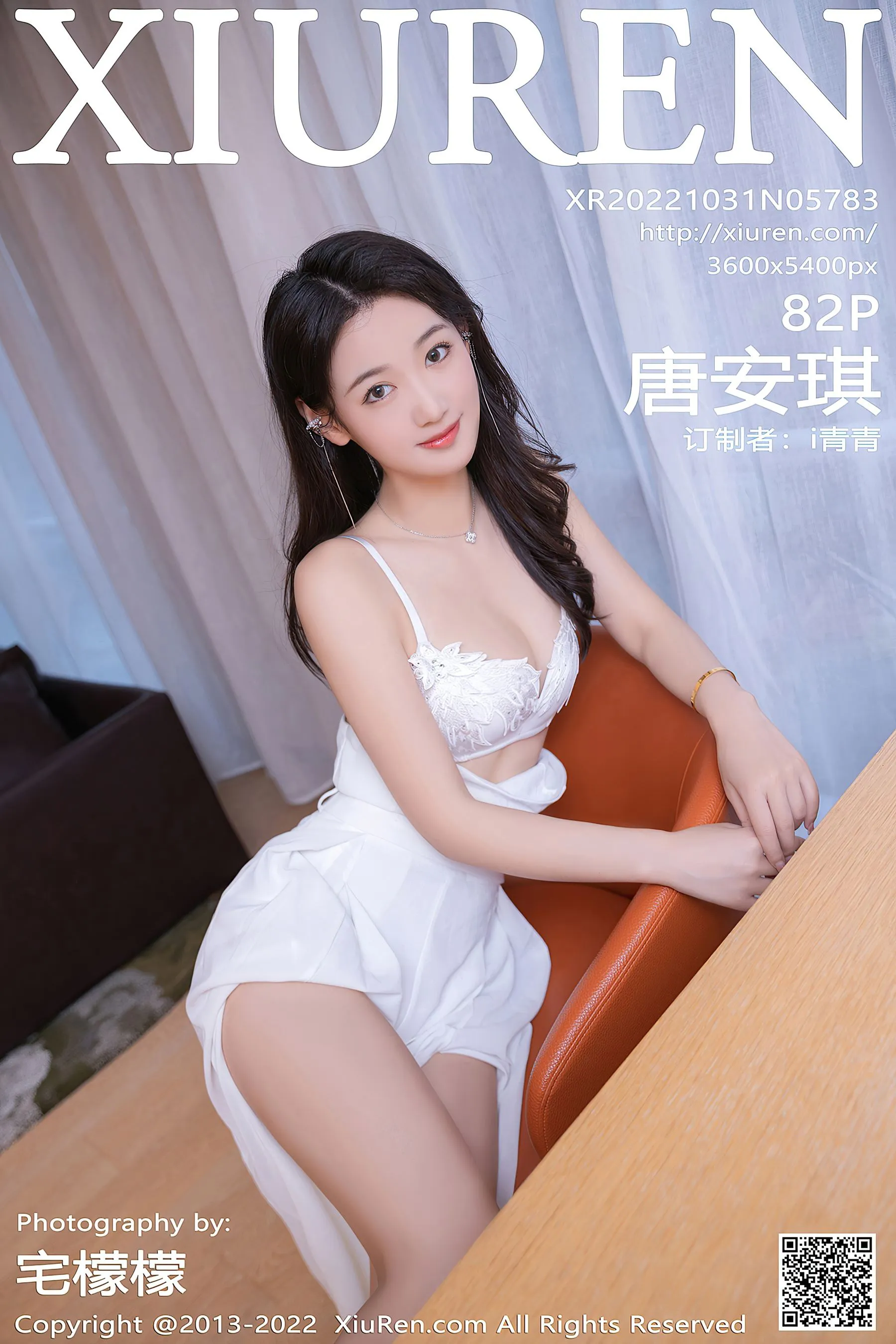知性模特私藏美照 – 台中街拍午後獨家呈現精選 - 84