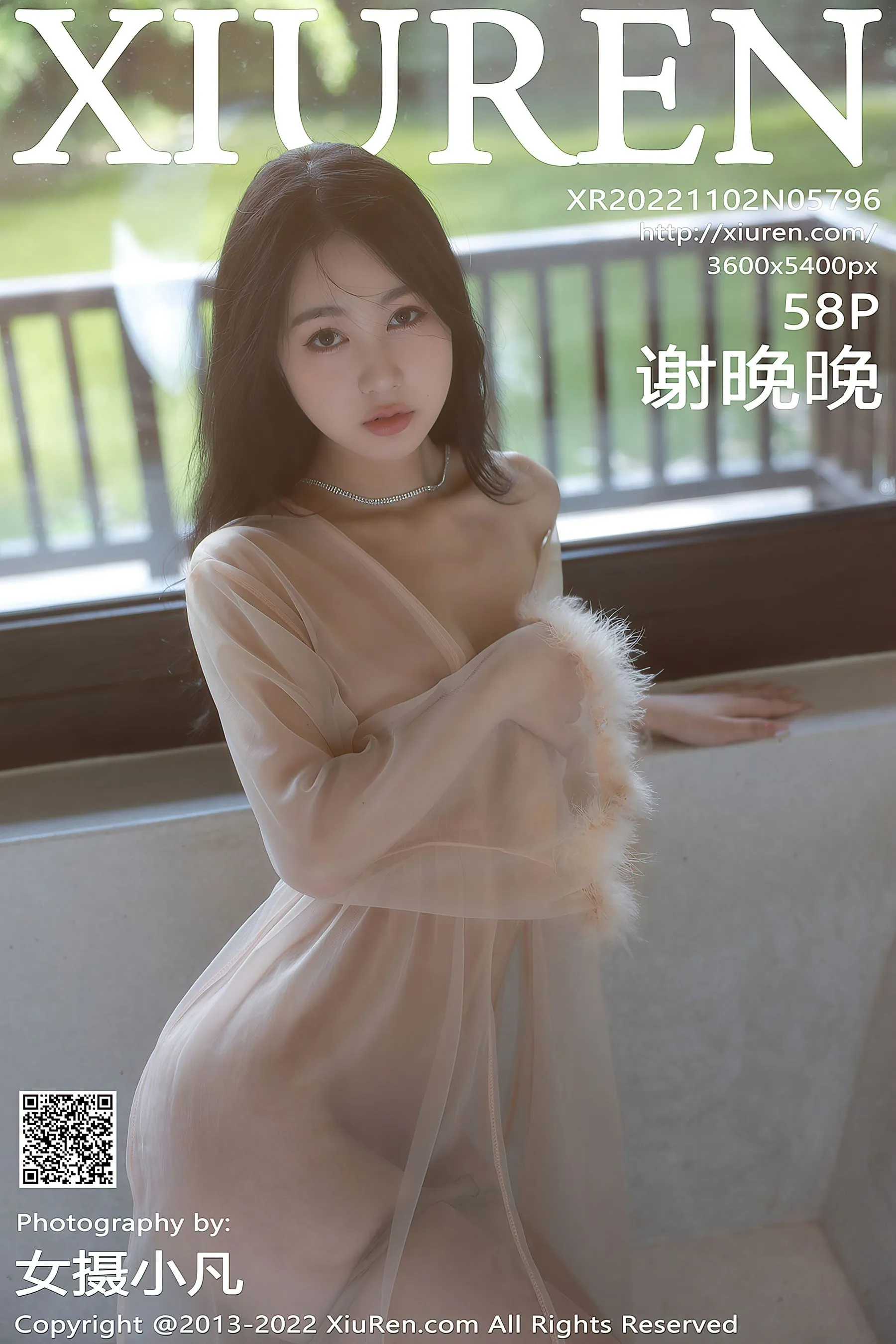 桃園黎明車模美照 – 甜美魅力夜景實錄限量 - 50