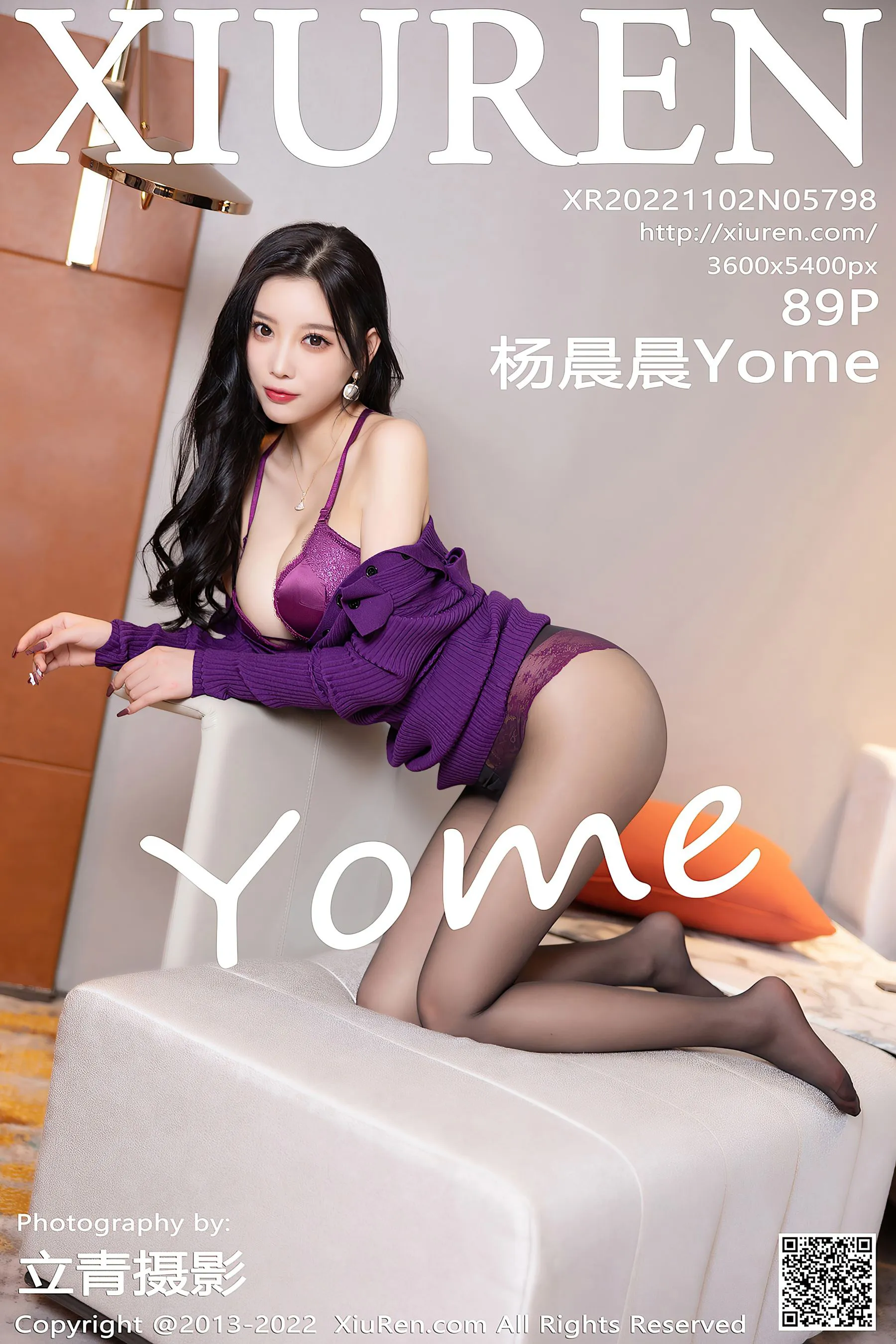 時尚模特私藏美照 – 雲林戶外深夜獨家呈現限量 - 84