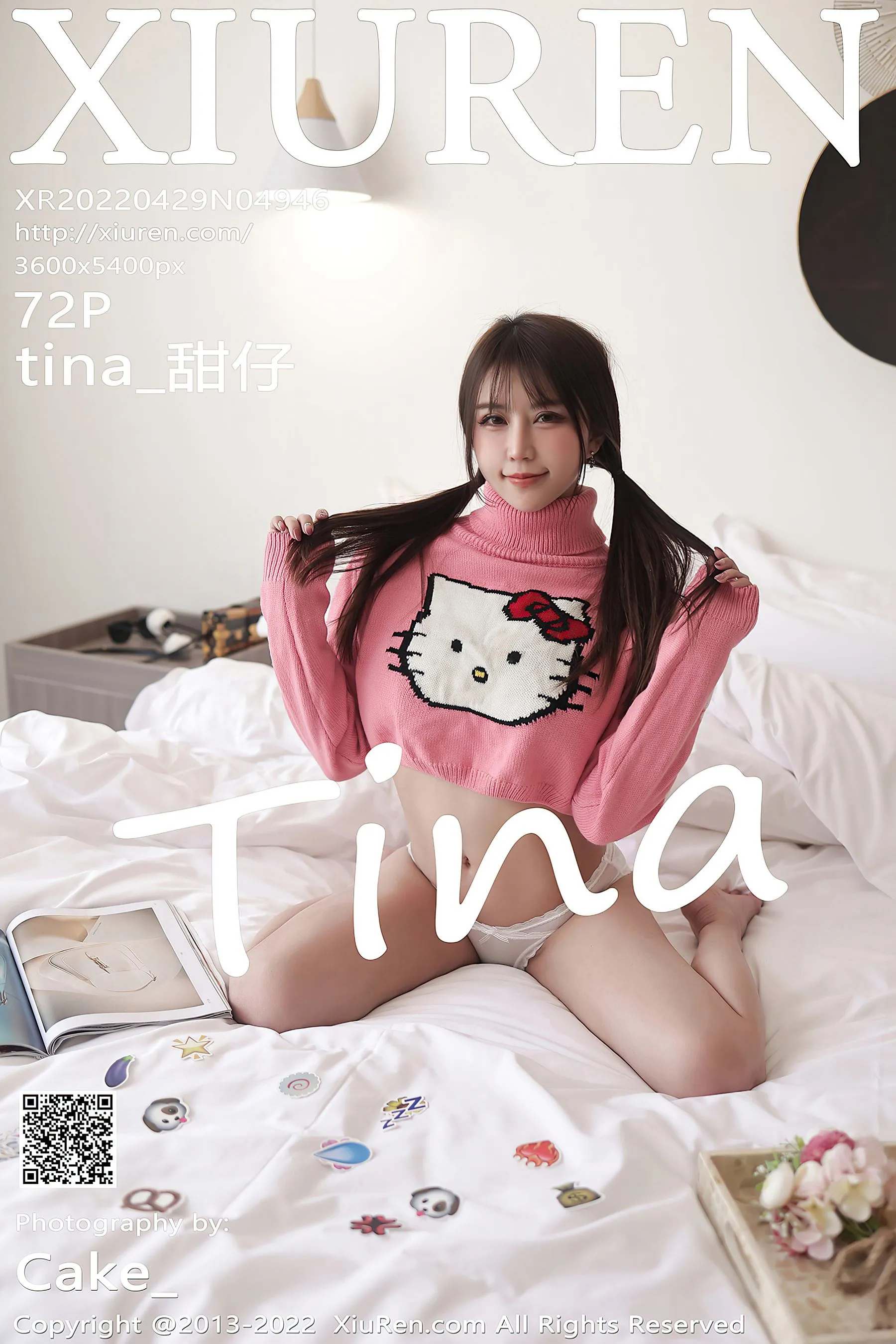 夜晚苗慄DJ寫真精選 – 清純寫真館浪漫完美融合典藏 - 27