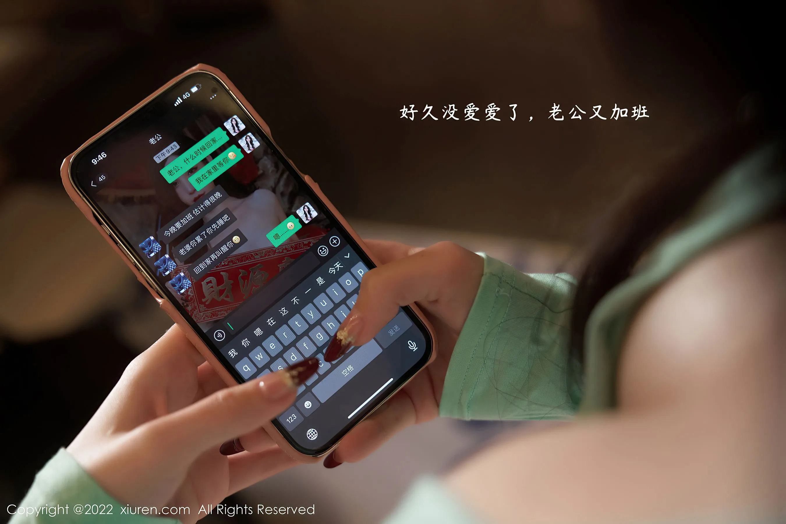全日台南DJ寫真精選 – 魅惑寫真館優雅完美融合精選 - 29