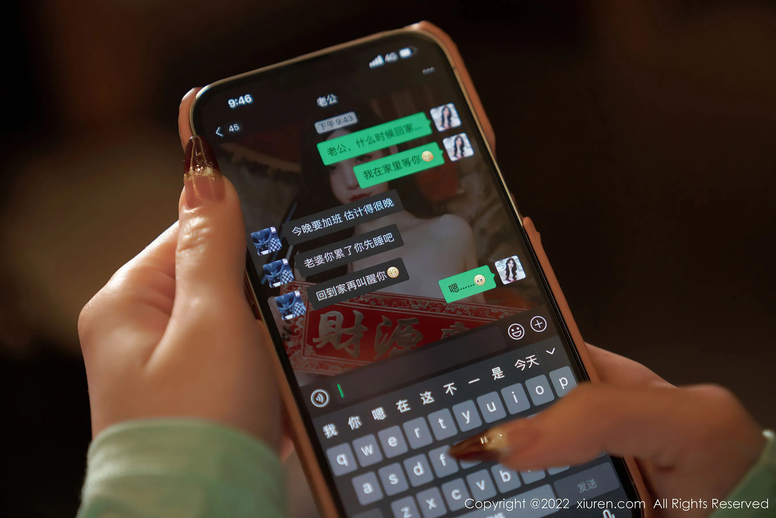 全日台南DJ寫真精選 – 魅惑寫真館優雅完美融合精選 - 34