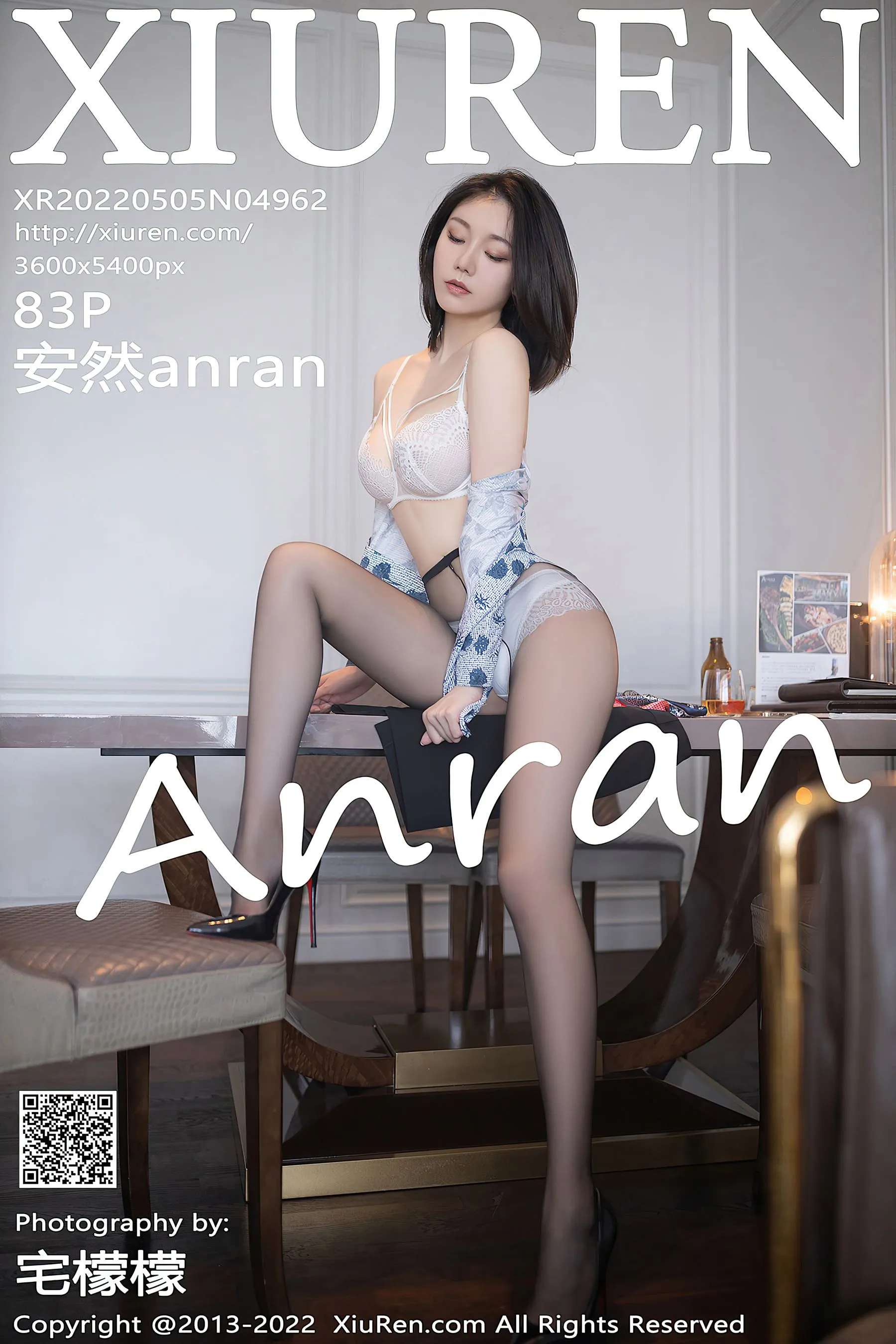 優雅時刻DJ自然光寫真 – 雨季甜美風採再現典藏 - 85