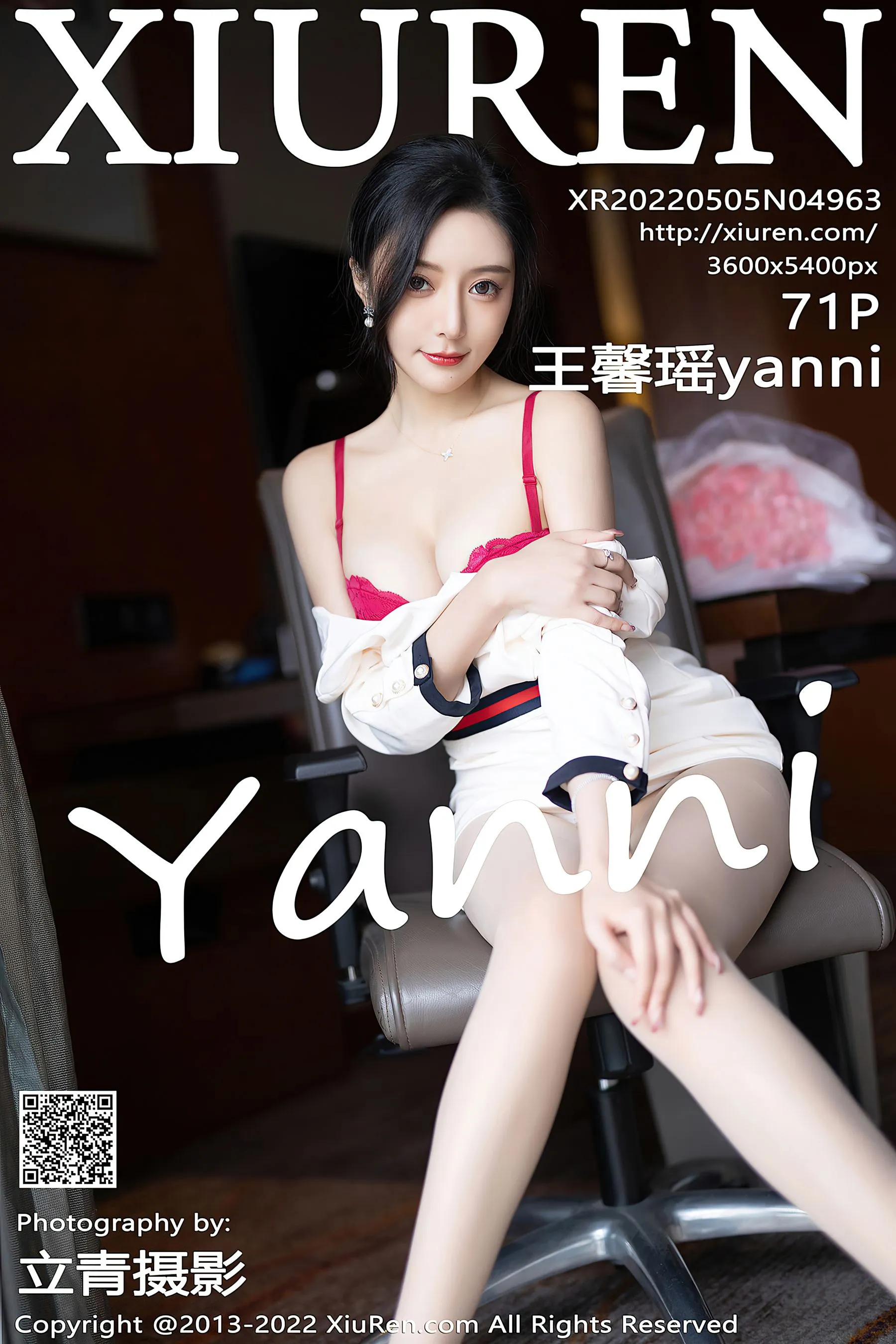 魅惑網紅私藏美照 – 雲林戶外清晨獨家呈現珍藏 - 73