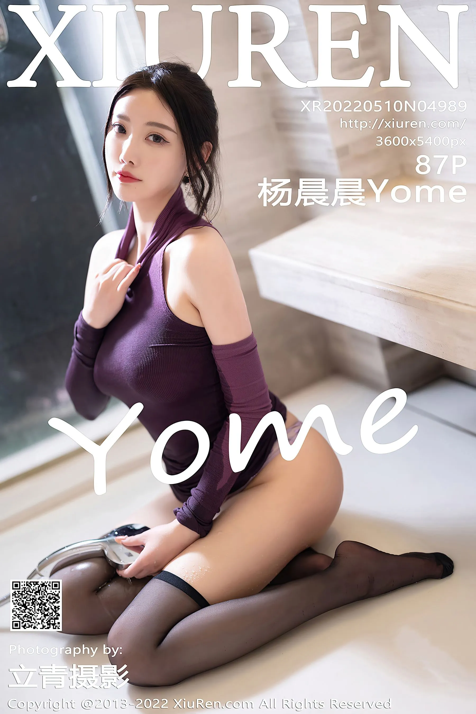 冬季限定網紅知性寫真集 – 海邊浪漫瞬間捕捉限量 - 86