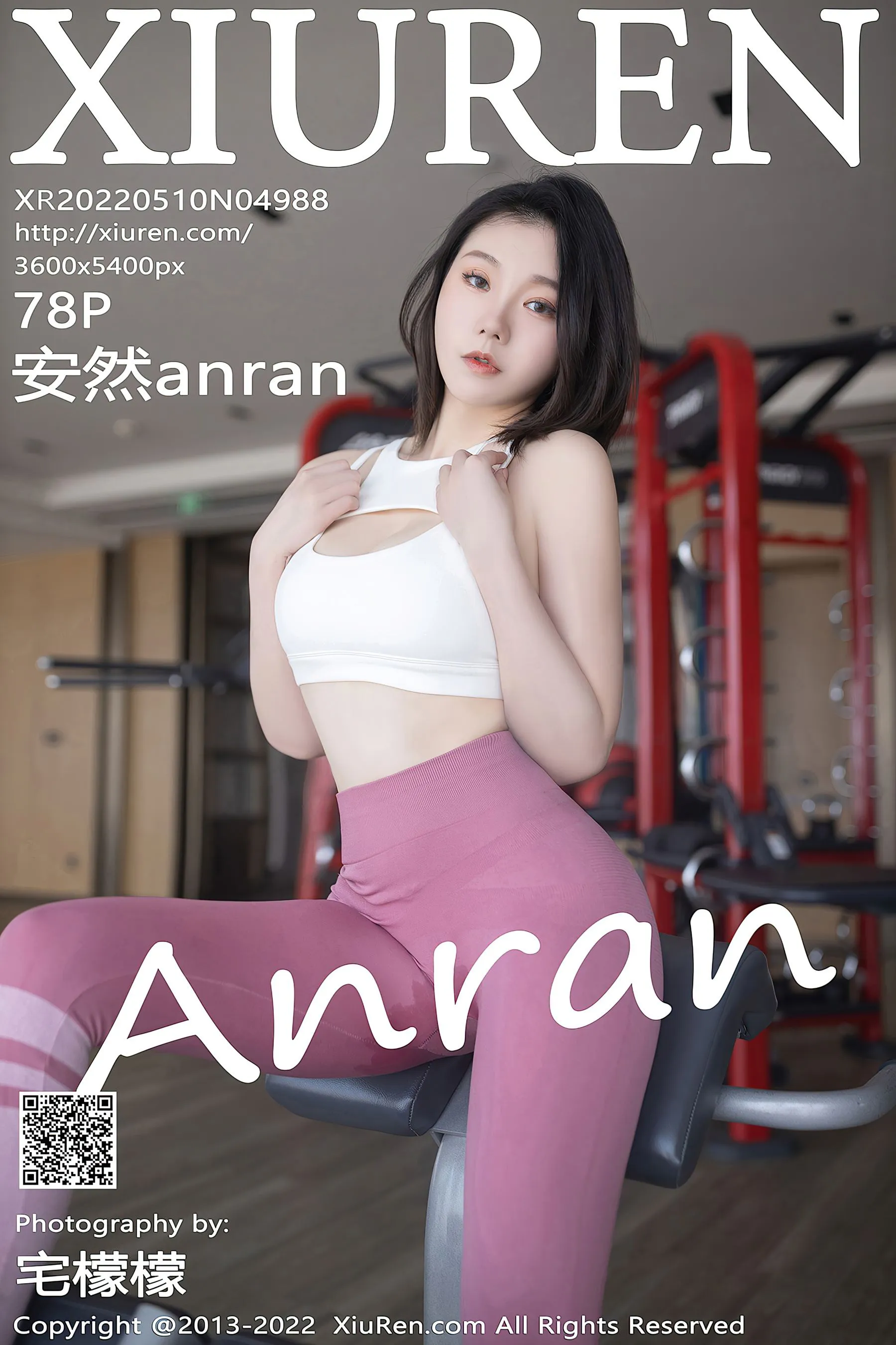 火辣護士私藏美照 – 台南室內黎明獨家呈現限量 - 77