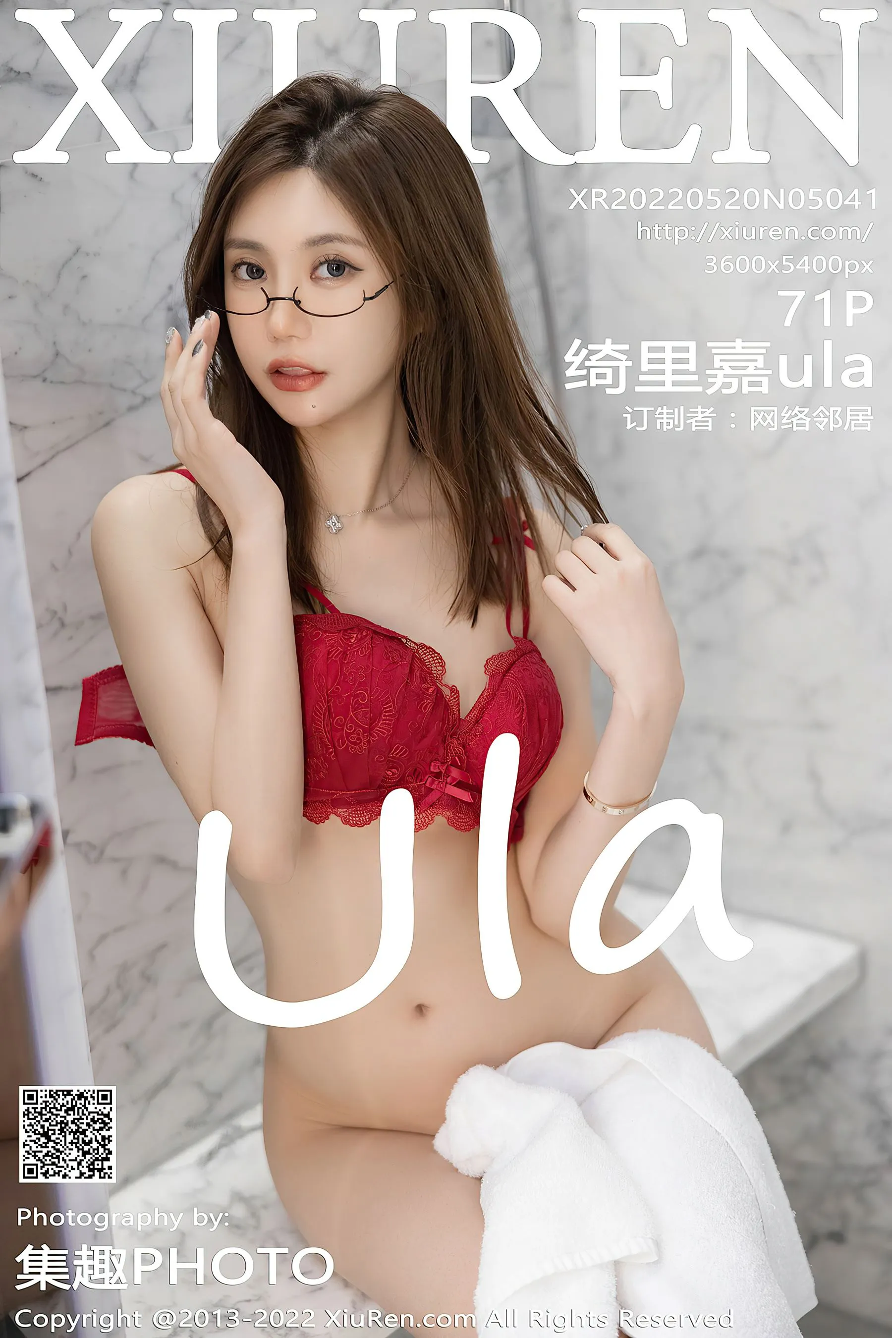 正午苗慄DJ寫真精選 – 活潑寫真館自信完美融合精選 - 73