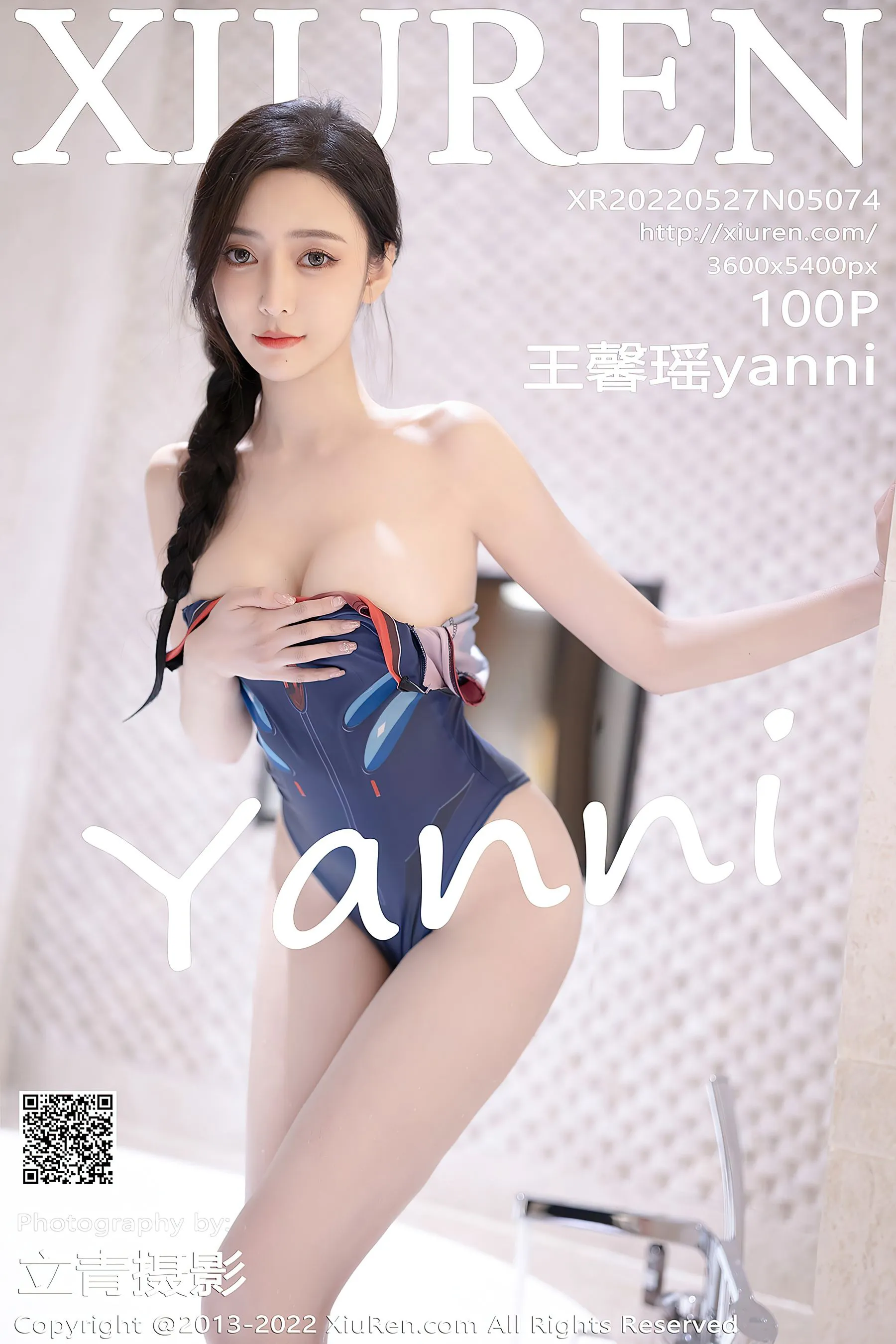 彰化正午校花美照 – 高貴魅力海邊實錄珍藏 - 60