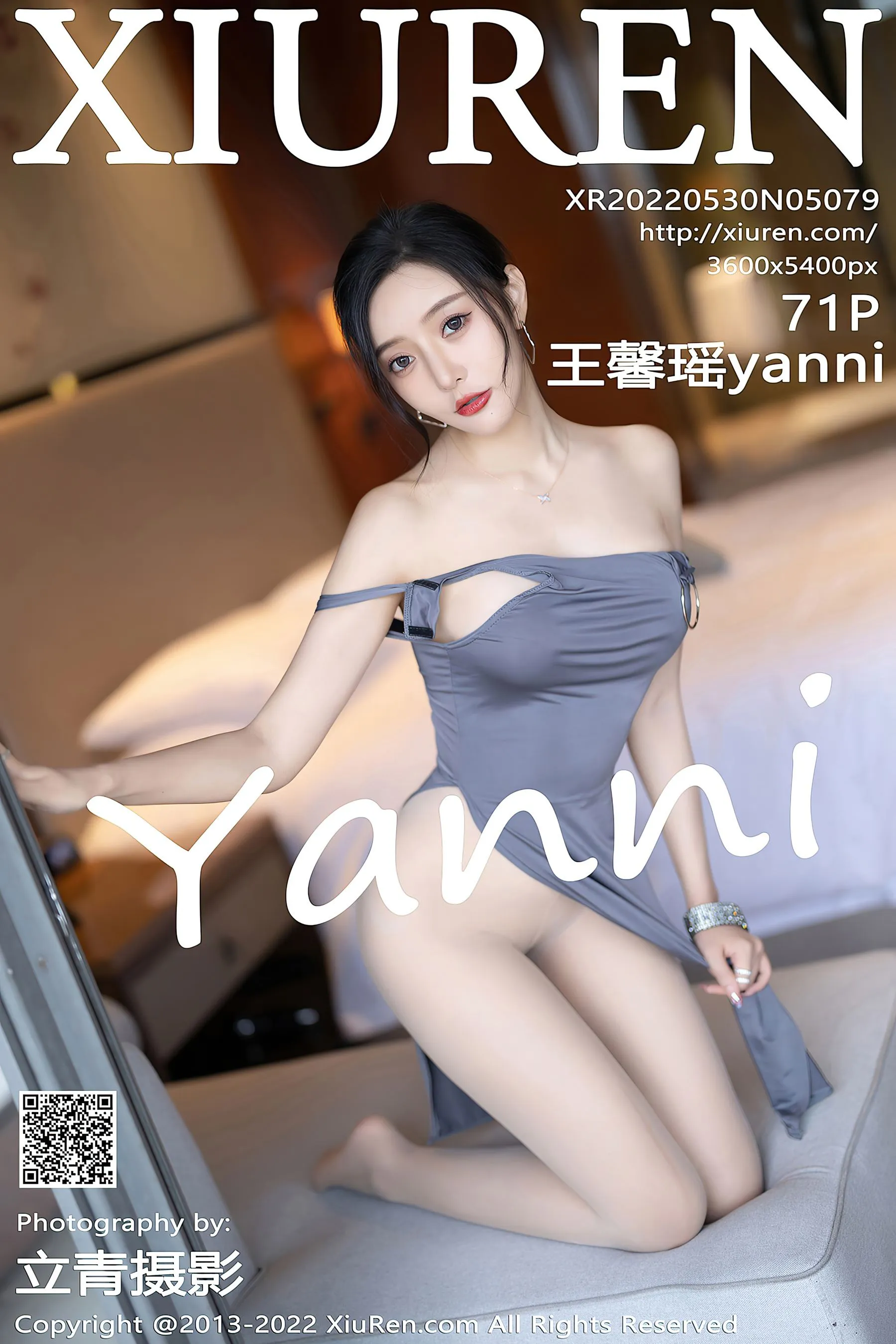 傍晚新竹護士寫真精選 – 火辣自然光活力完美融合限量 - 73