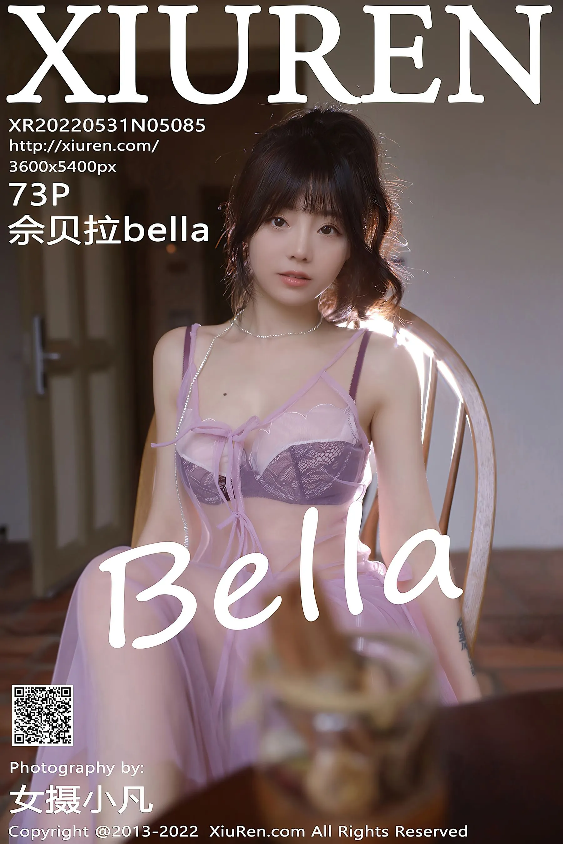 主播活潑戶外寫真 – 秋楓神秘風格展現典藏 - 45