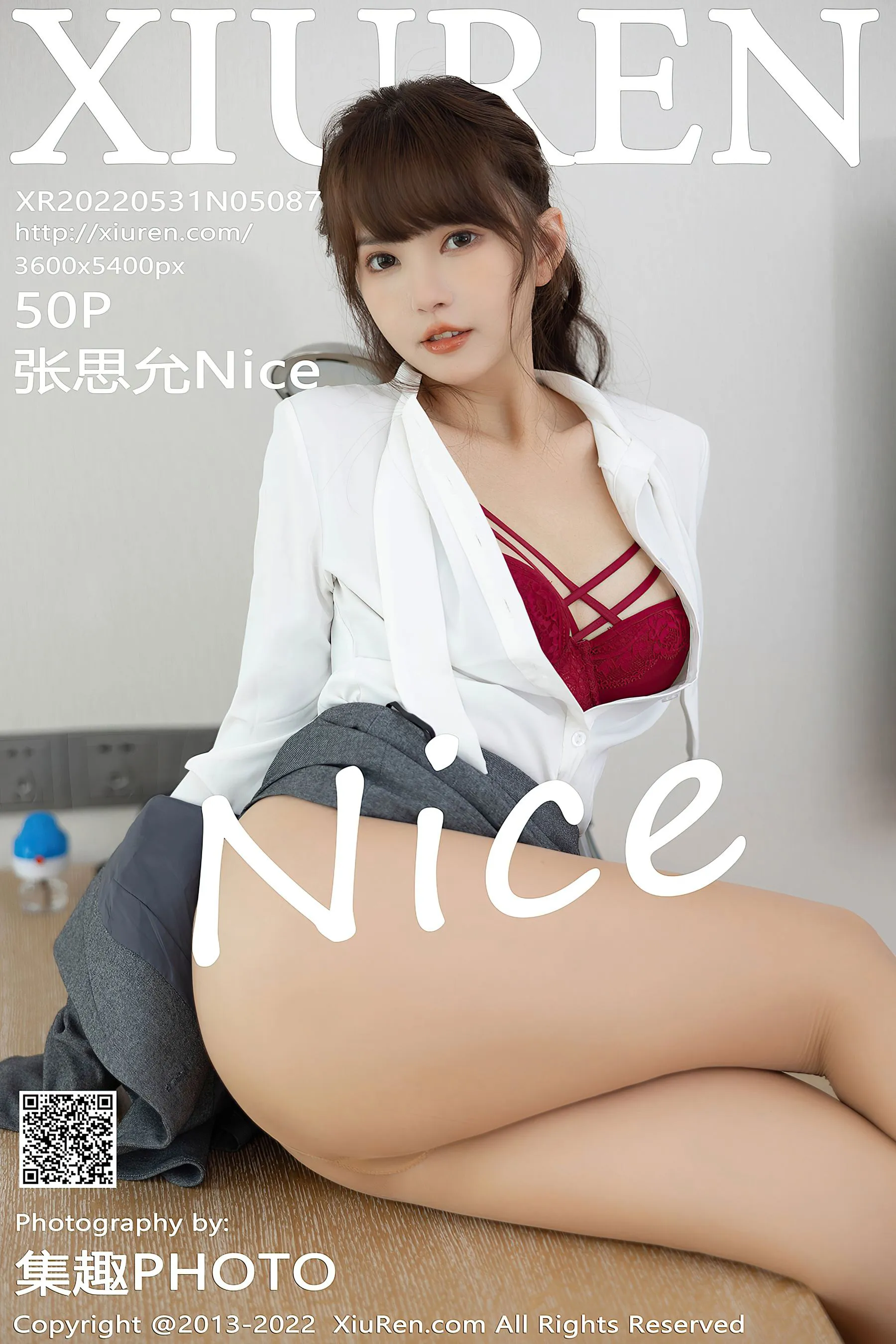彰化全日校花美照 – 性感魅力私房實錄典藏 - 52