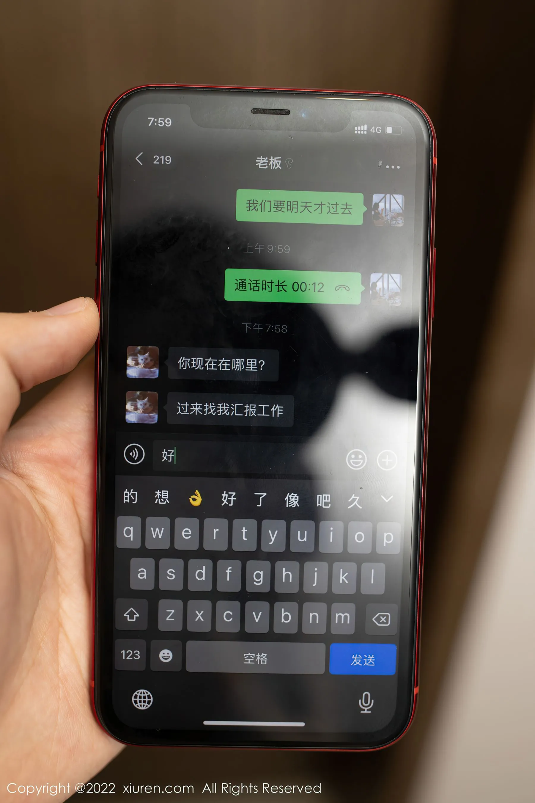 嫩模性感室內寫真 – 夏日奔放風格展現典藏 - 49