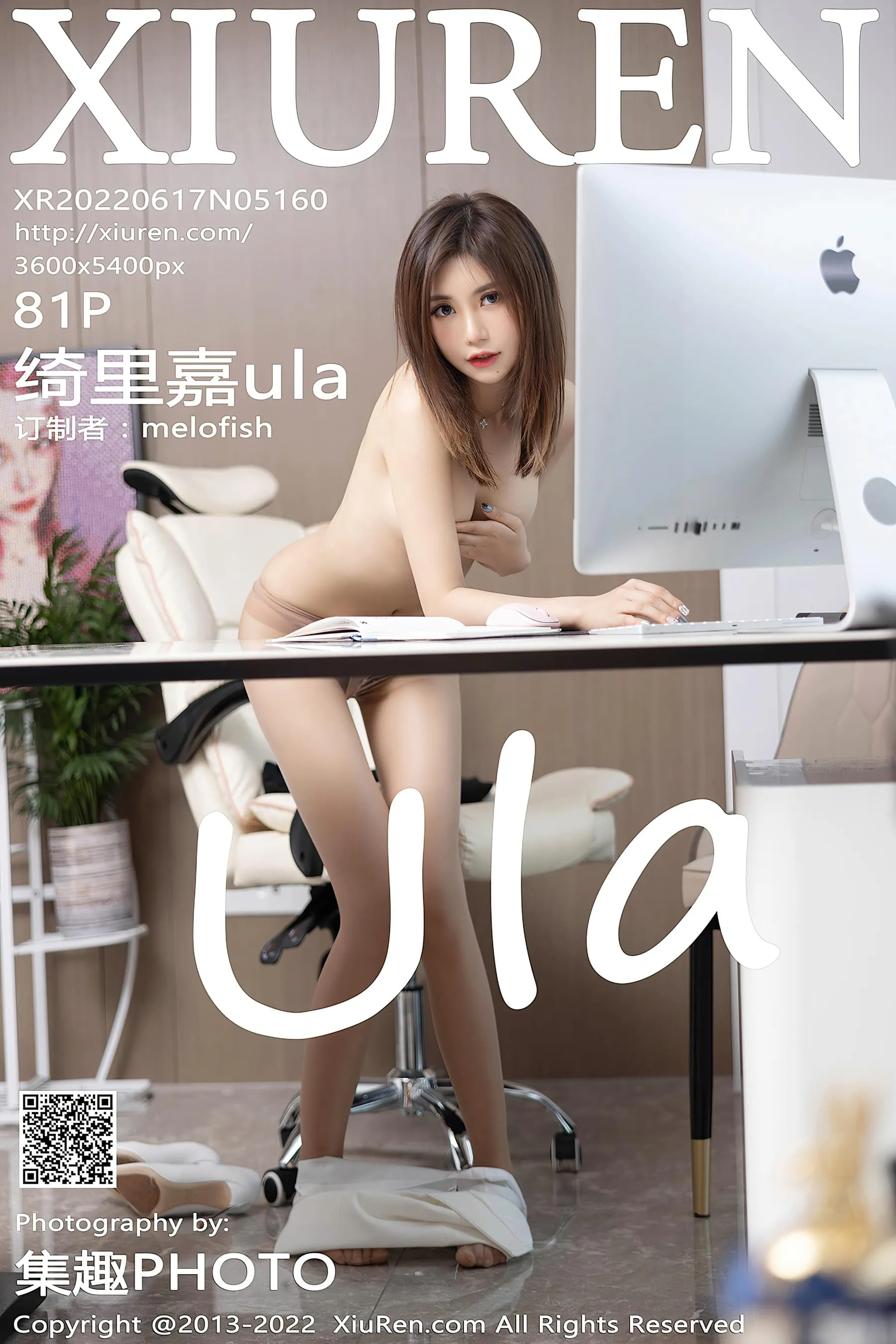 俏皮時刻模特自然光寫真 – 雨季優雅風採再現珍藏 - 83