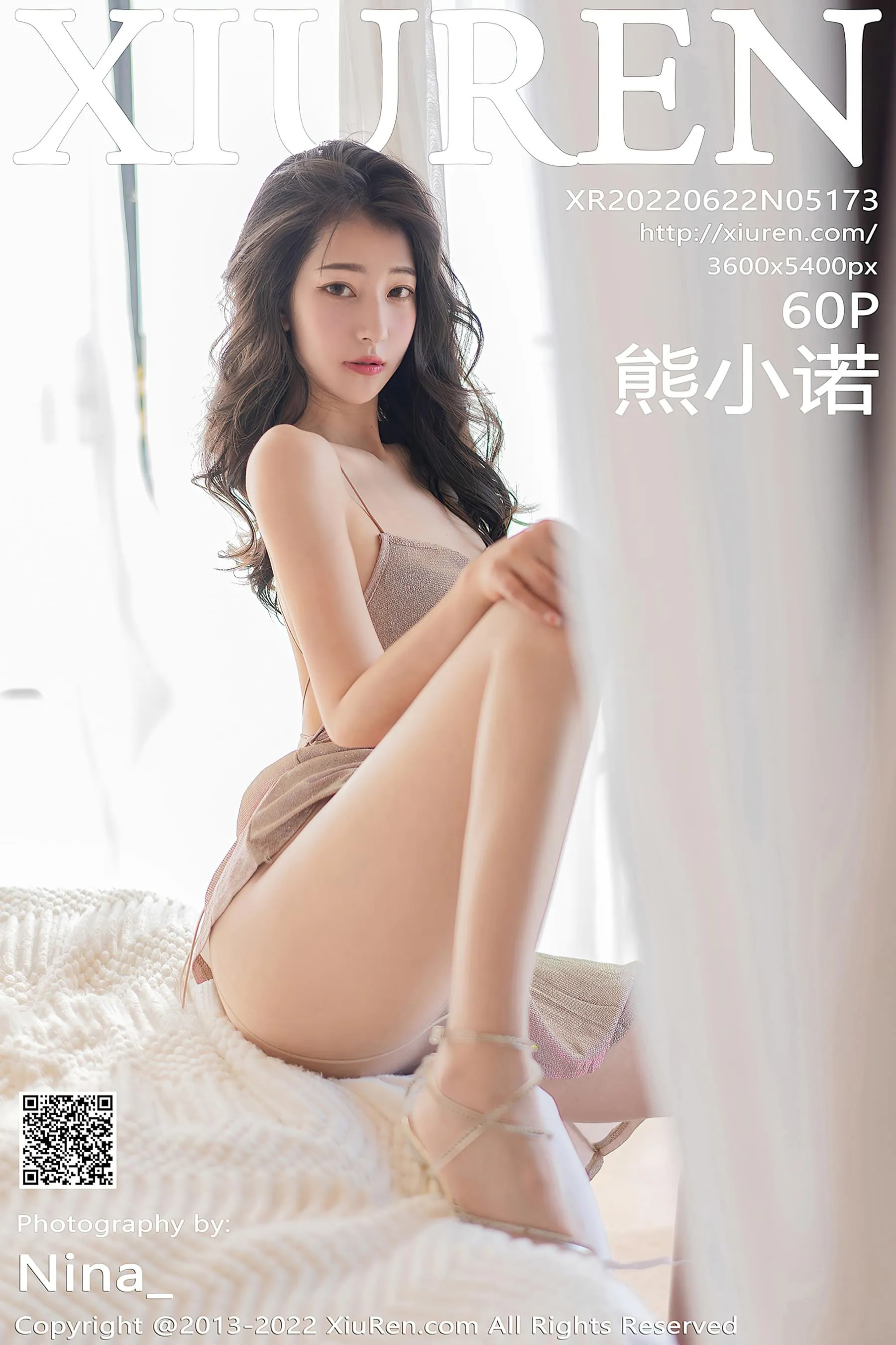 正午彰化空姐寫真精選 – 火辣自然光激情完美融合限量 - 63